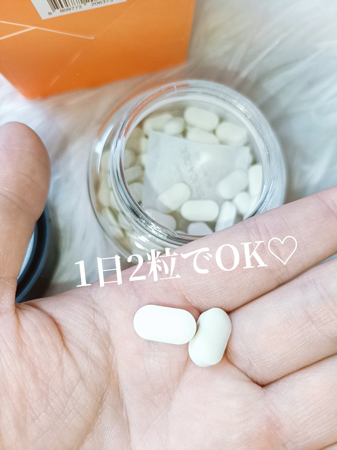 オナードグロウ/Onad Glow/美容サプリメントを使ったクチコミ（3枚目）