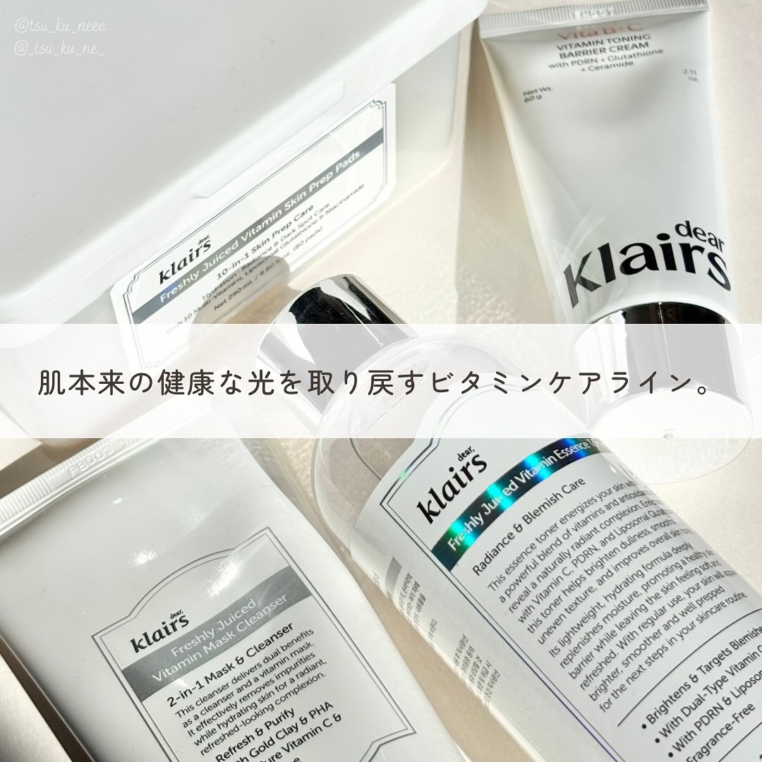 ヒアルビタグルパッククレンザー/Klairs/洗顔フォームを使ったクチコミ（2枚目）