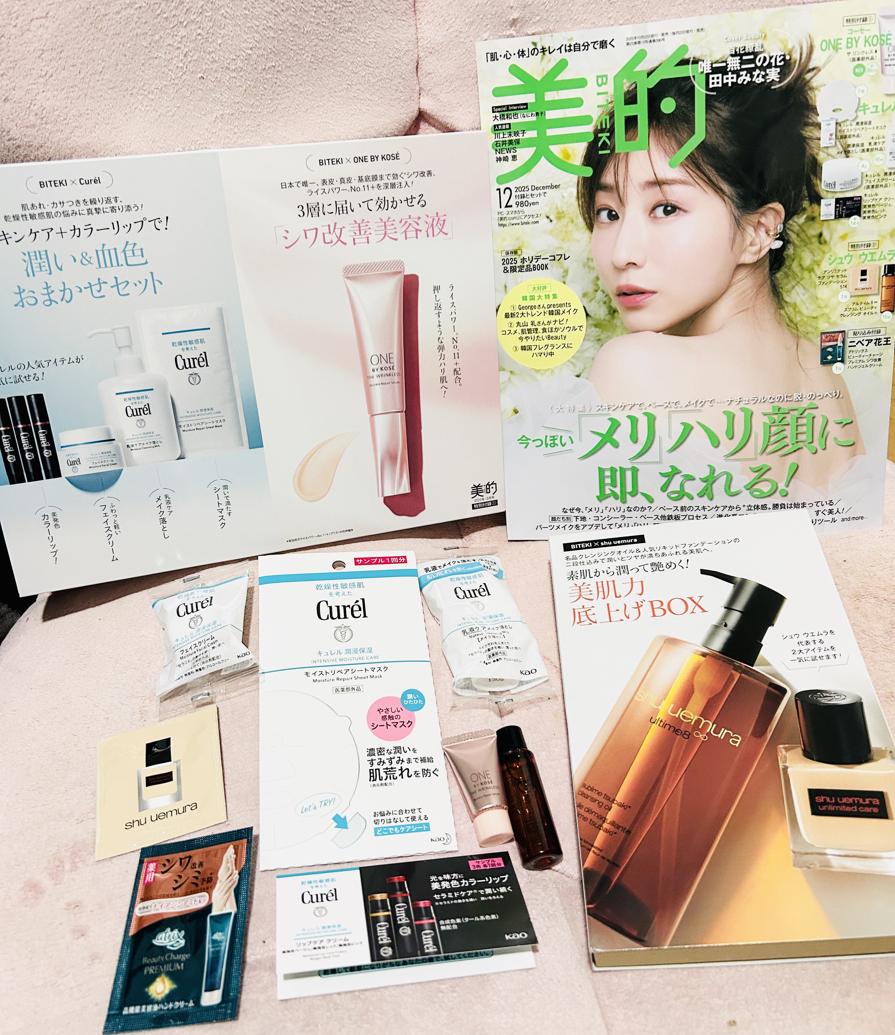 潤浸保湿 フェイスクリーム/キュレル/フェイスクリームを使ったクチコミ（1枚目）