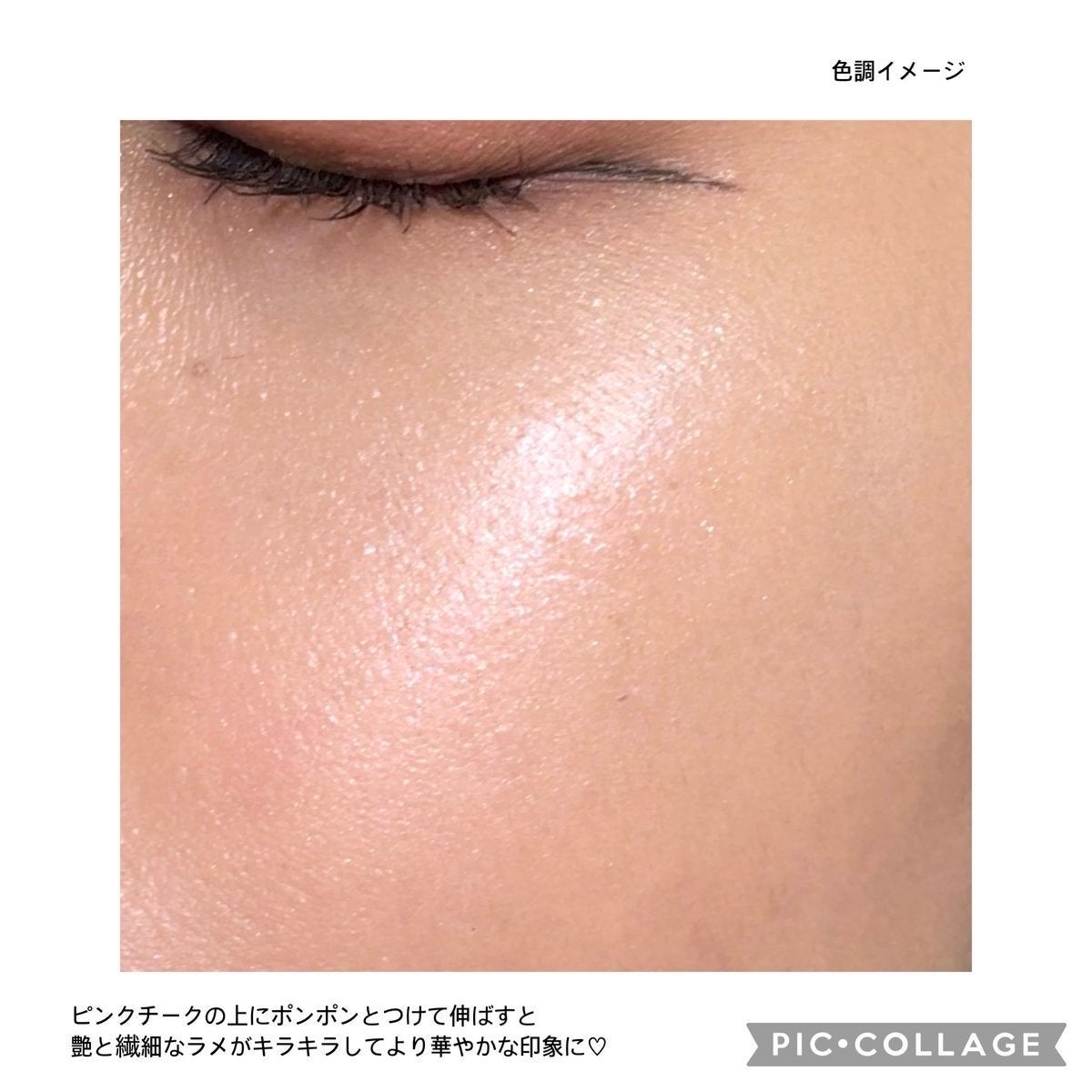 LoNLy シンティランテハイライトセラム /LoNLy /リキッドハイライトを使ったクチコミ(3枚目)