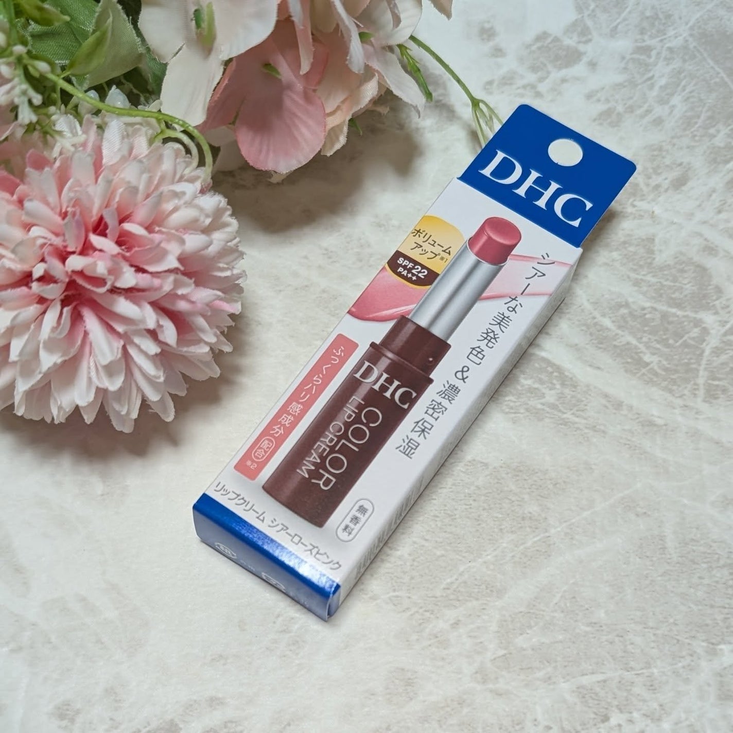 DHC リップクリーム/DHC/リップクリームを使ったクチコミ(2枚目)