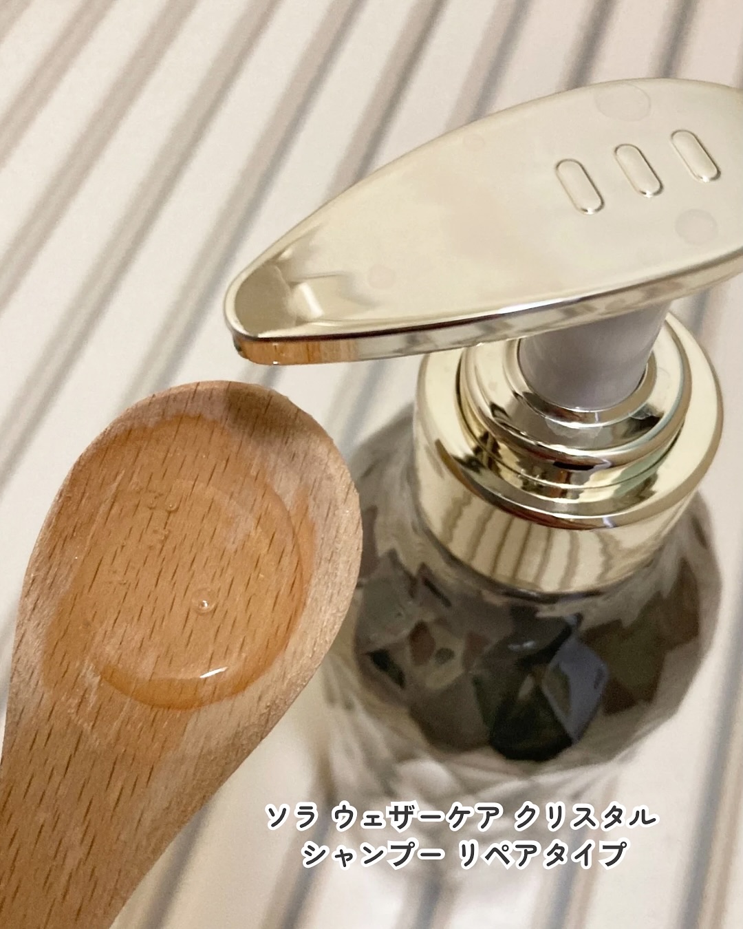 ソラ ウェザーケア クリスタル シャンプー/ヘアトリートメント リペアタイプ/SOLA WEATHER CARE/市販シャンプーを使ったクチコミ（3枚目）