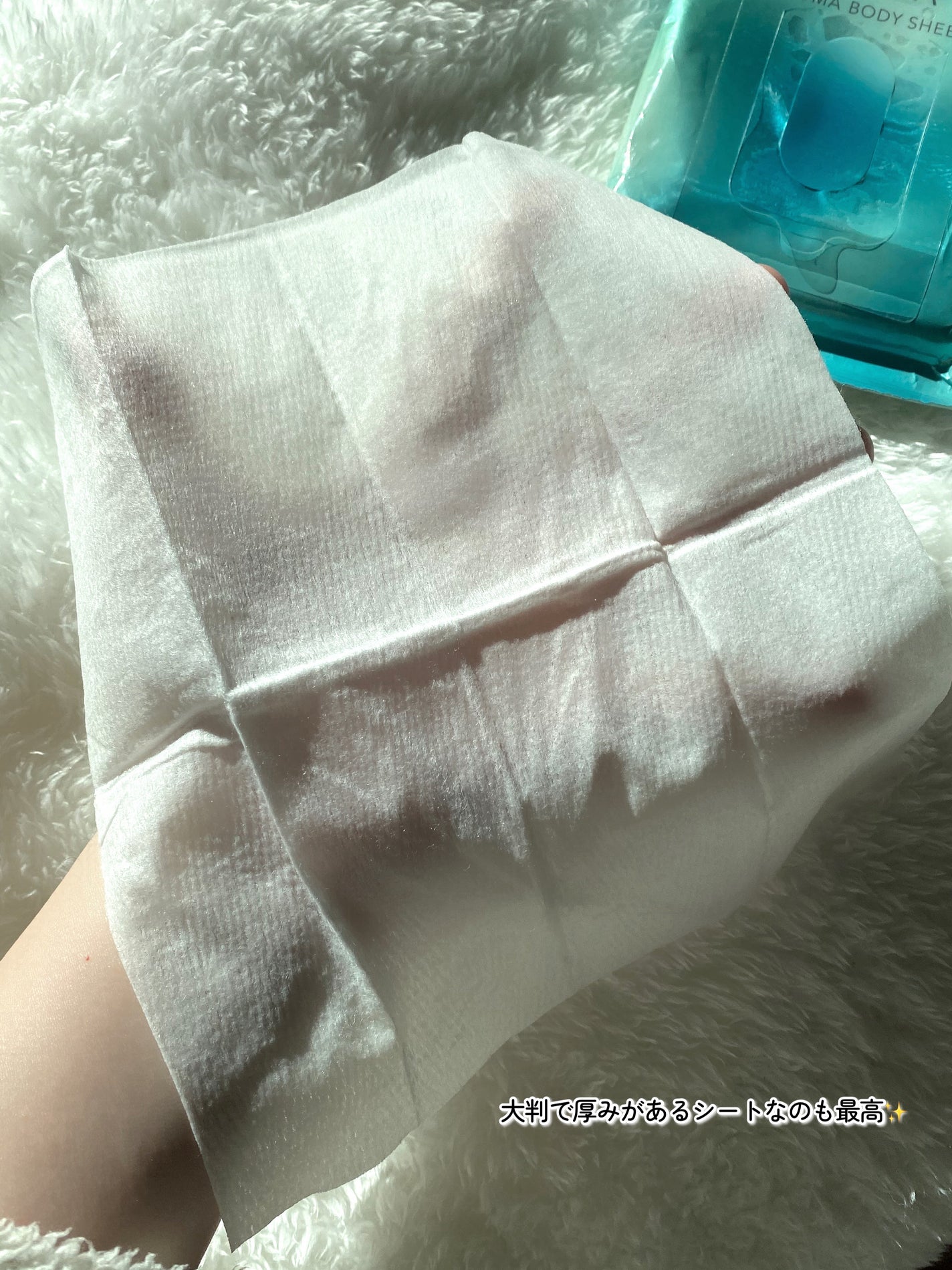 アロマボディシート/AYURA/ボディシートを使ったクチコミ(4枚目)