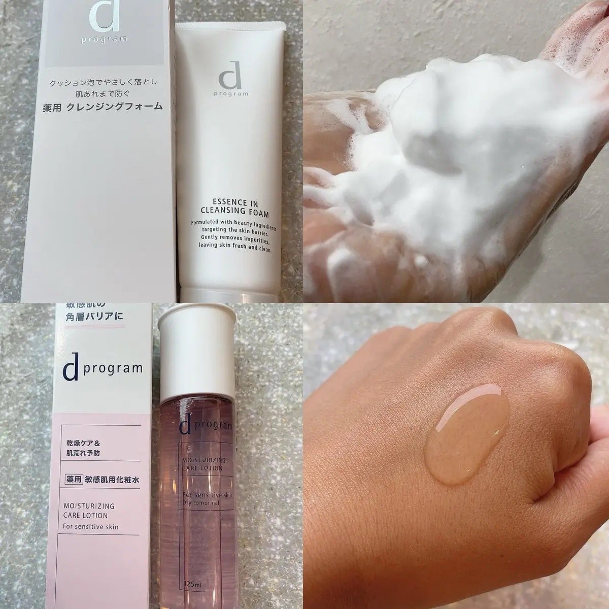 りり♡フォロバ100 on LIPS 「dプログラムさまからいただきました🩷薬用敏感肌用化粧水乾燥や肌..」(2枚目)