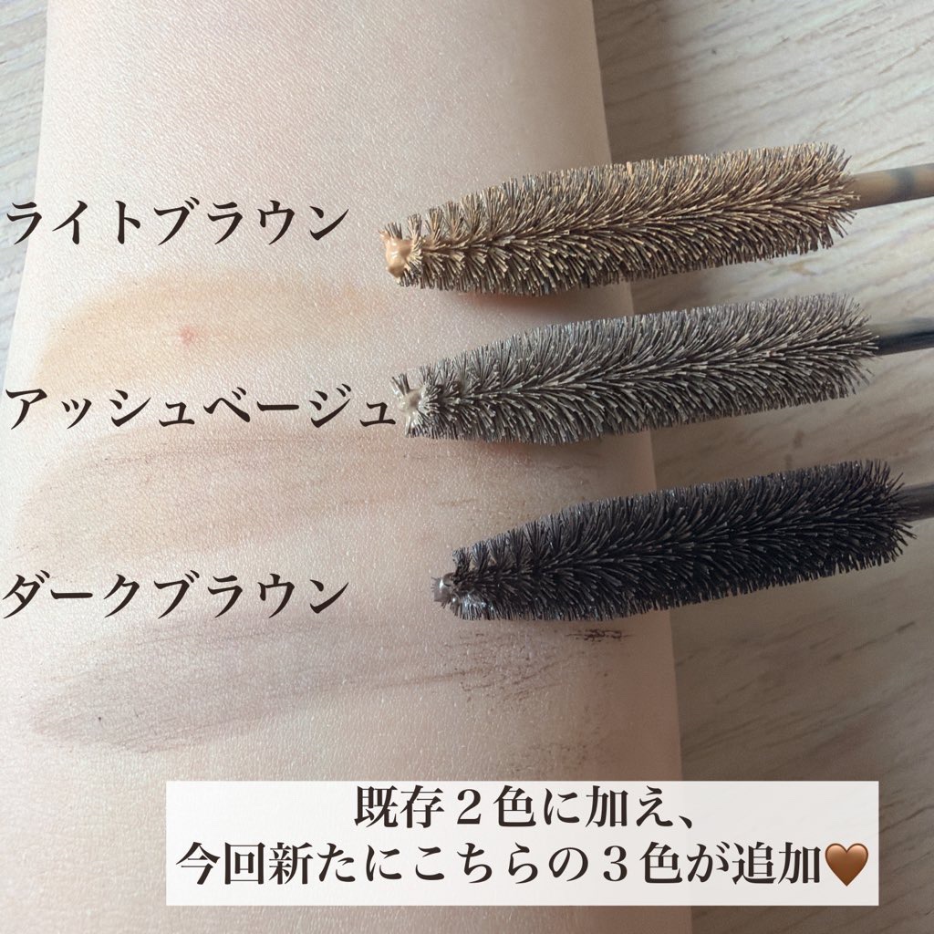 プリン髪ぼかしヘアマスカラ/SHOBIDO/ヘアケアグッズを使ったクチコミ（3枚目）