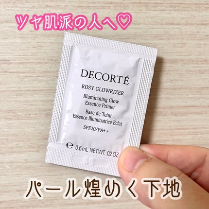 ロージー グロウライザー/DECORTÉ/化粧下地を使ったクチコミ(1枚目)