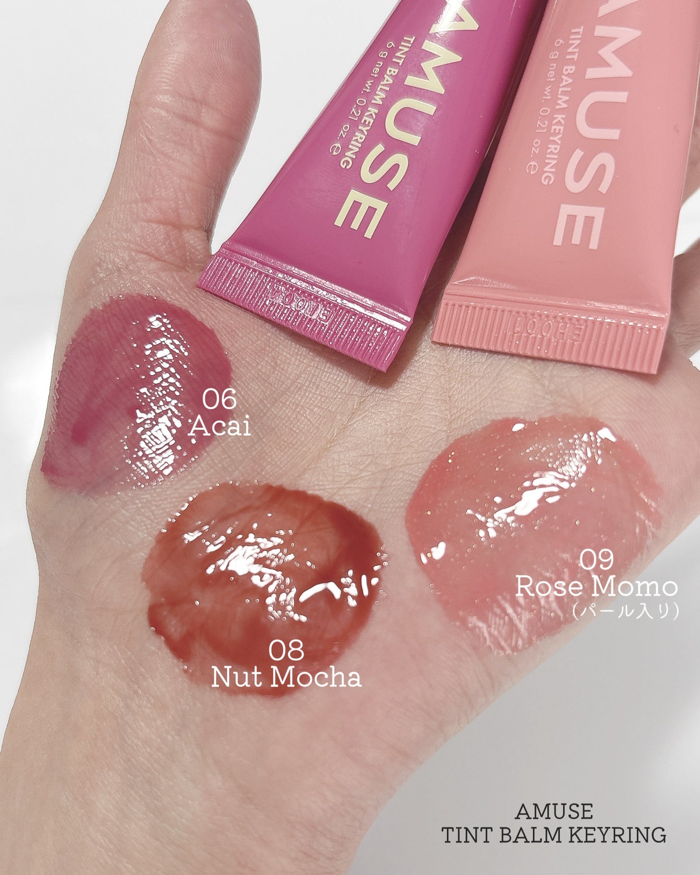 ケア/ティントバームキーリング/AMUSE/リップグロスを使ったクチコミ(3枚目)