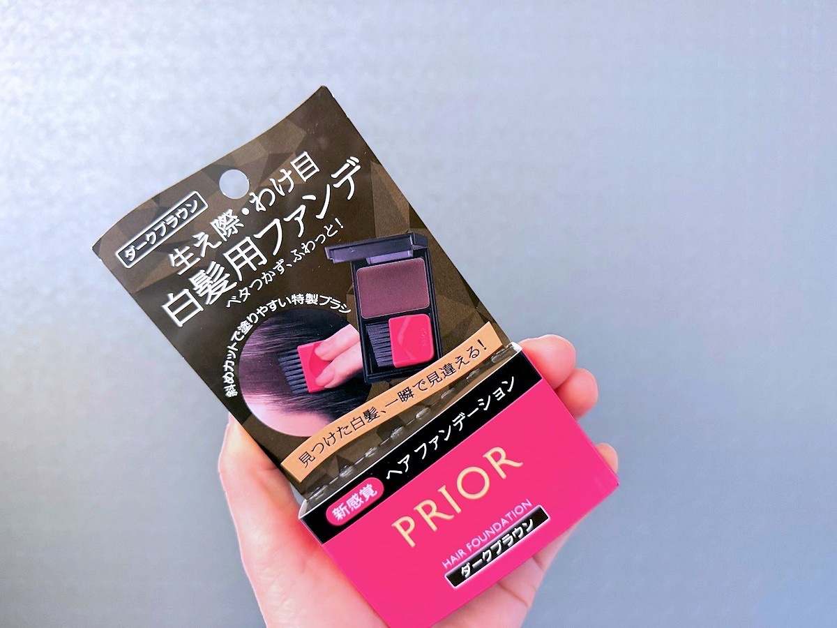 ヘア ファンデーション/プリオール/ヘアカラーを使ったクチコミ（1枚目）