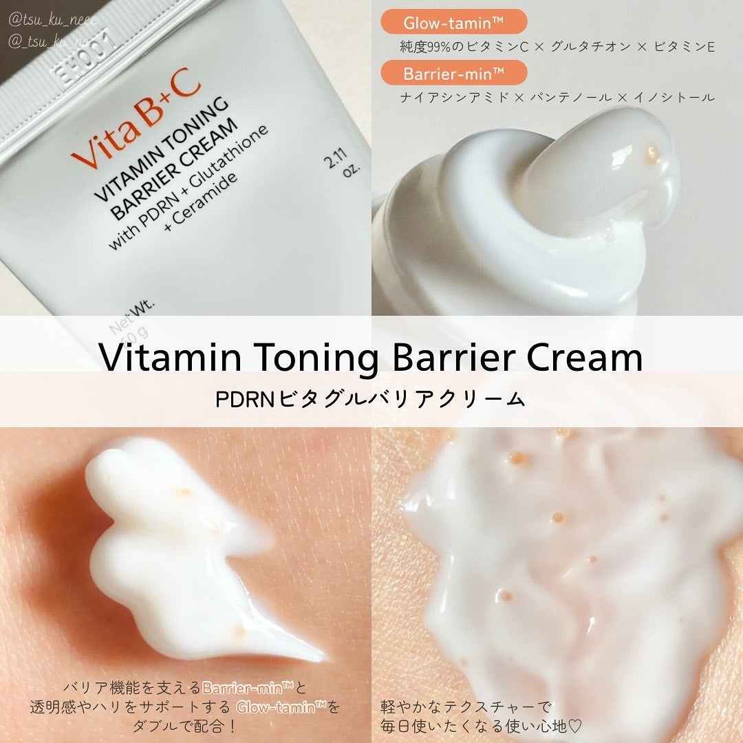 PDRN ビタグル カプセル 化粧水/Klairs/化粧水を使ったクチコミ(3枚目)