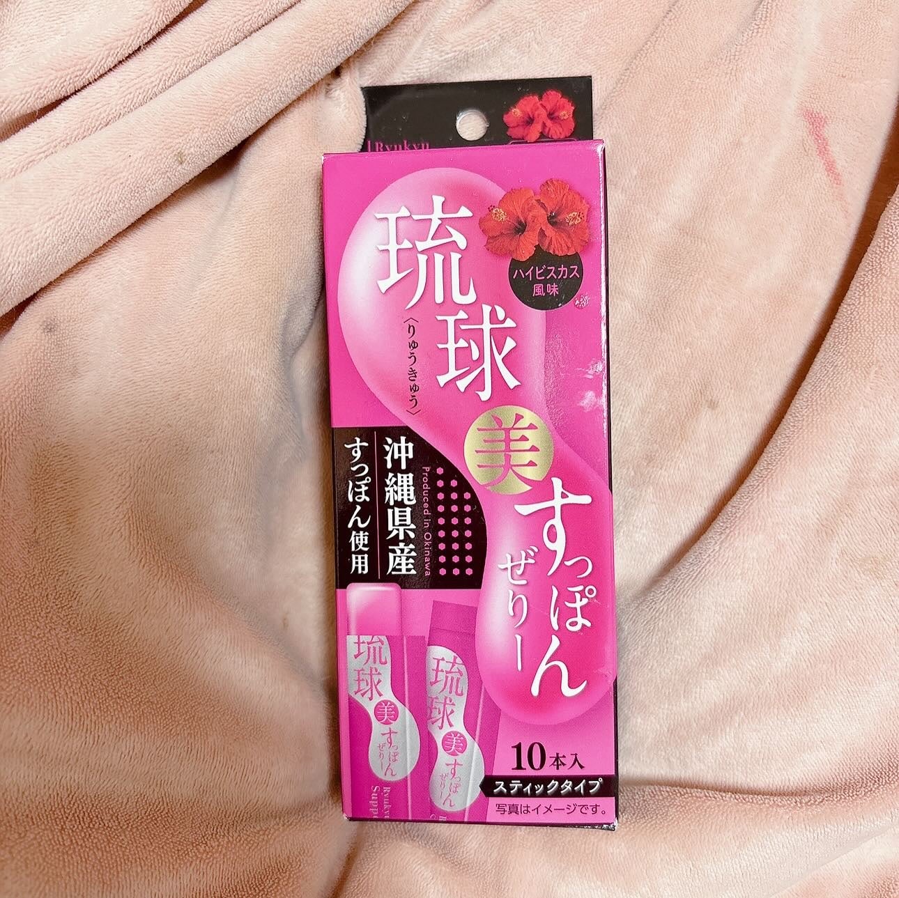 琉球 美・すっぽんぜりー/さぽらいふ/その他食品を使ったクチコミ(6枚目)