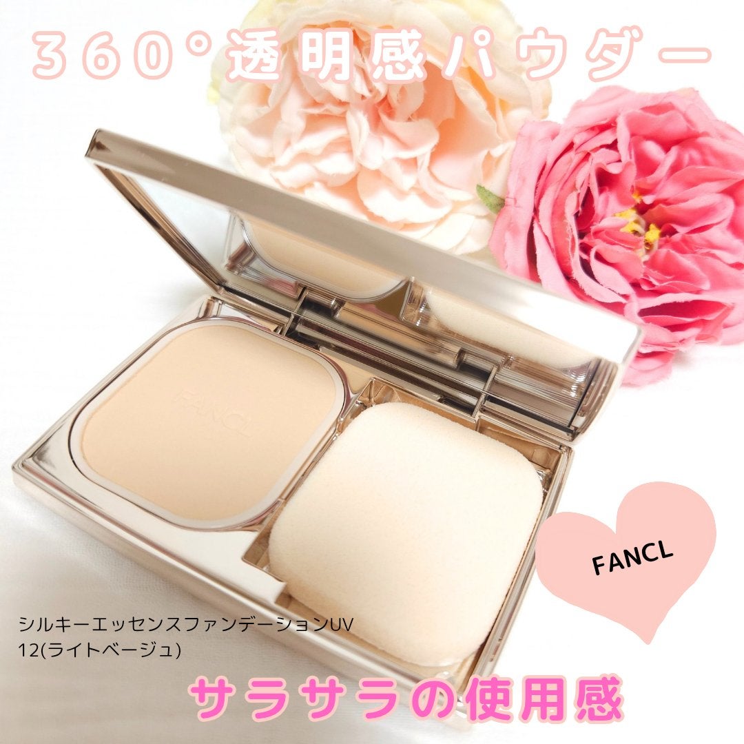 スキンケアベース ラスティング UV/ファンケル/化粧下地を使ったクチコミ(4枚目)