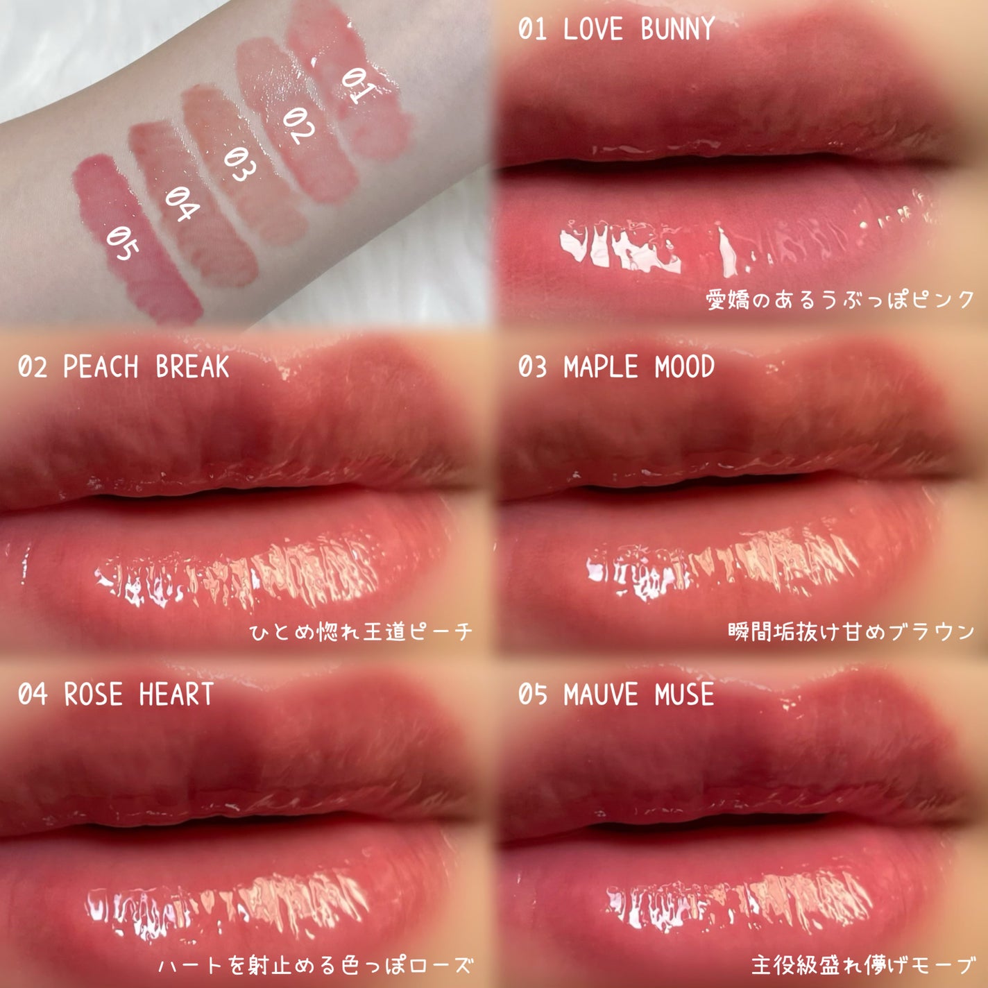 ボリューミングカラーグロス/CandyDoll/リップグロスを使ったクチコミ(3枚目)