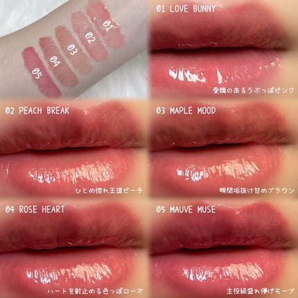 ボリューミングカラーグロス/CandyDoll/リップグロスを使ったクチコミ(3枚目)