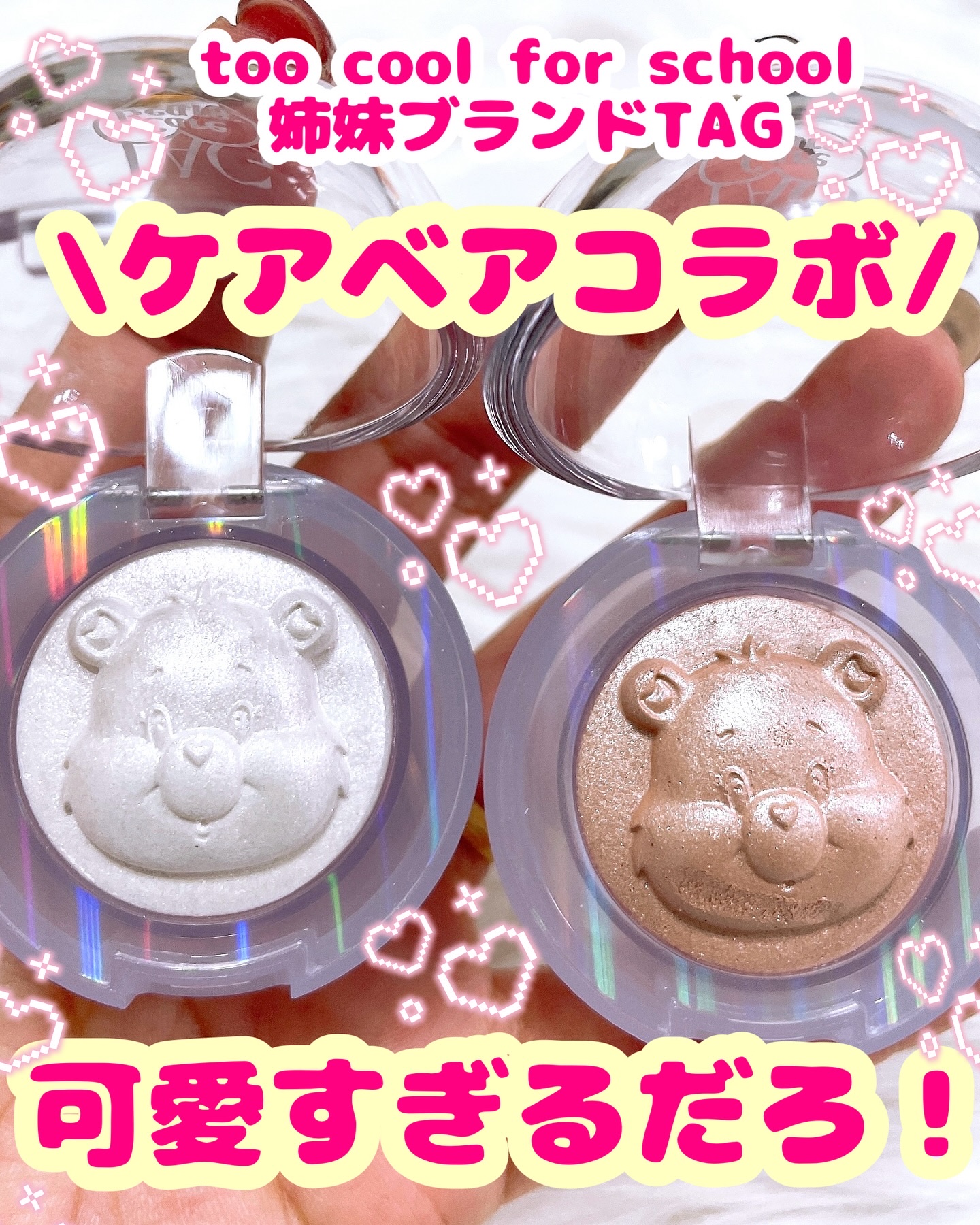 Starlit Beam Lighter/TAG/パウダーハイライトを使ったクチコミ（1枚目）