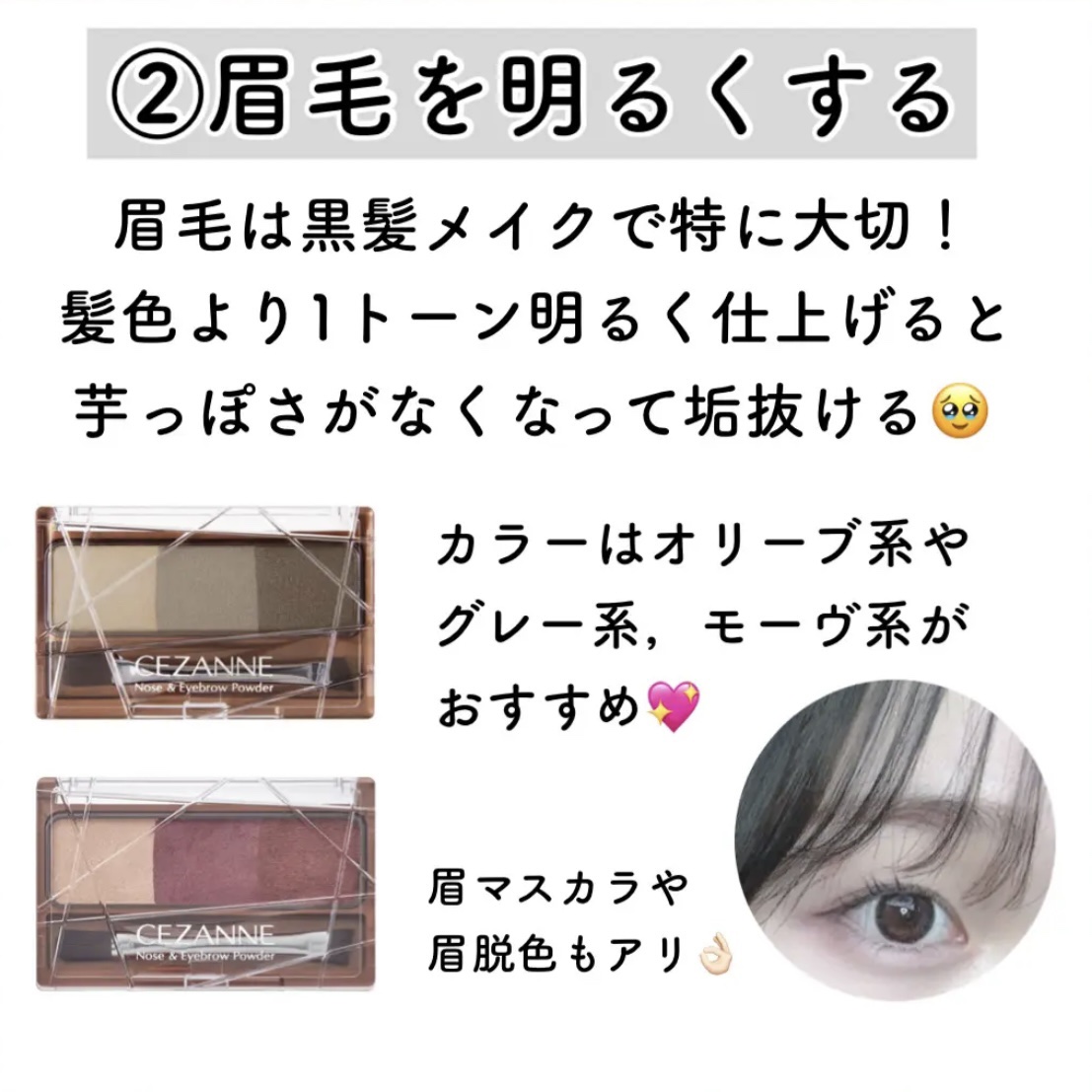 グロウフルールチークス/キャンメイク/パウダーチークを使ったクチコミ（3枚目）