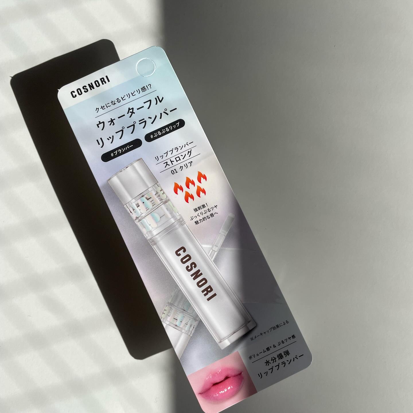 ウォーターフルリッププランパー ストロング 01 クリア/COSNORI/リッププランパーを使ったクチコミ（2枚目）