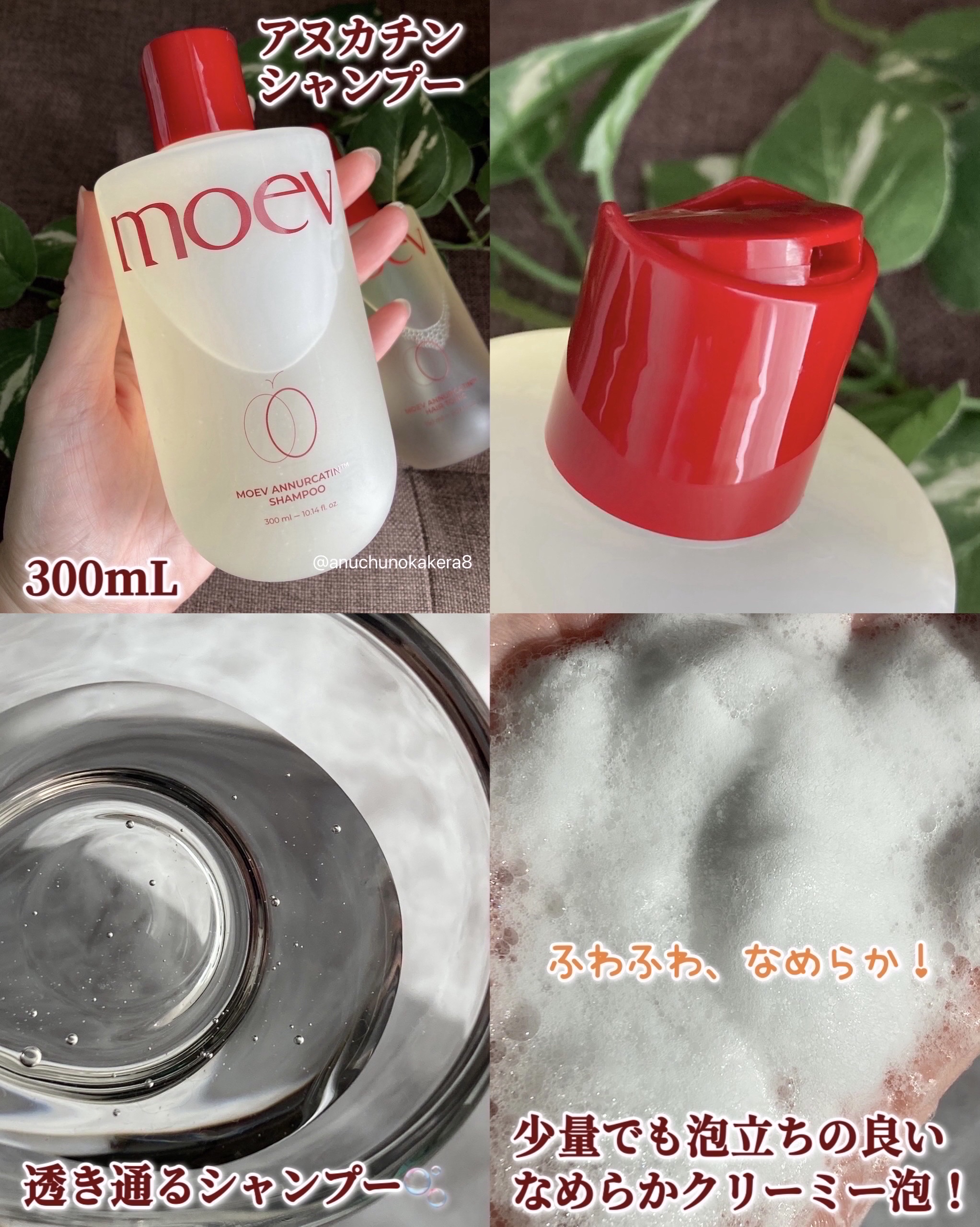 ヘアトニック/moev/頭皮ローションを使ったクチコミ（3枚目）