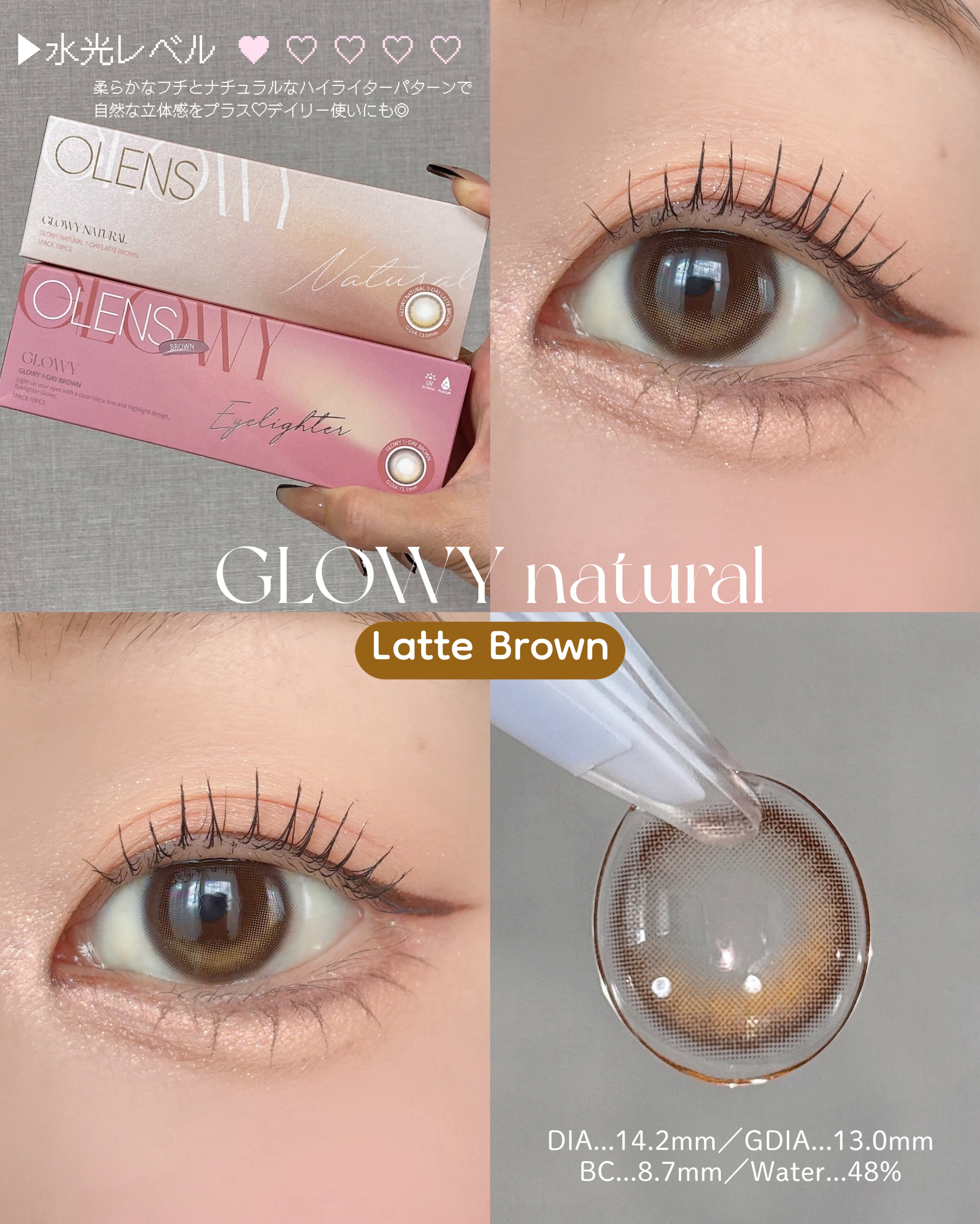 Glowy 1day/OLENS/ワンデー（１DAY）カラコンを使ったクチコミ（3枚目）