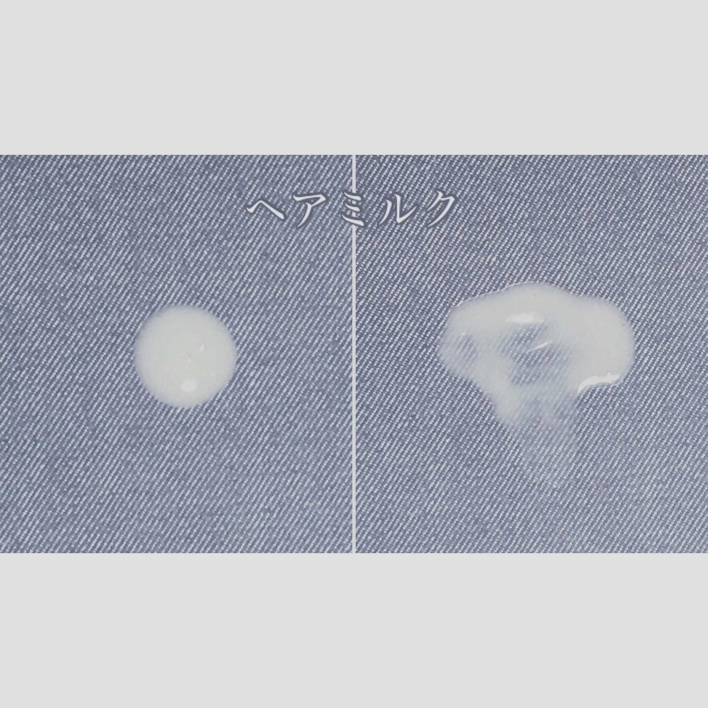 ウォーターベール スムース ヘアミルク/emplir/ヘアミルクを使ったクチコミ（2枚目）