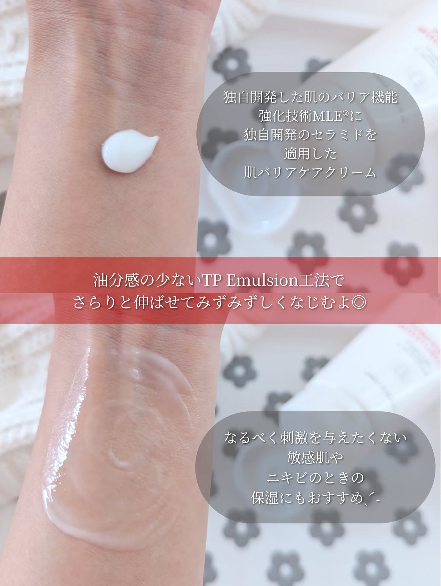 ピンプローブモイスチャーライザー/ZEROID/フェイスクリームを使ったクチコミ（3枚目）