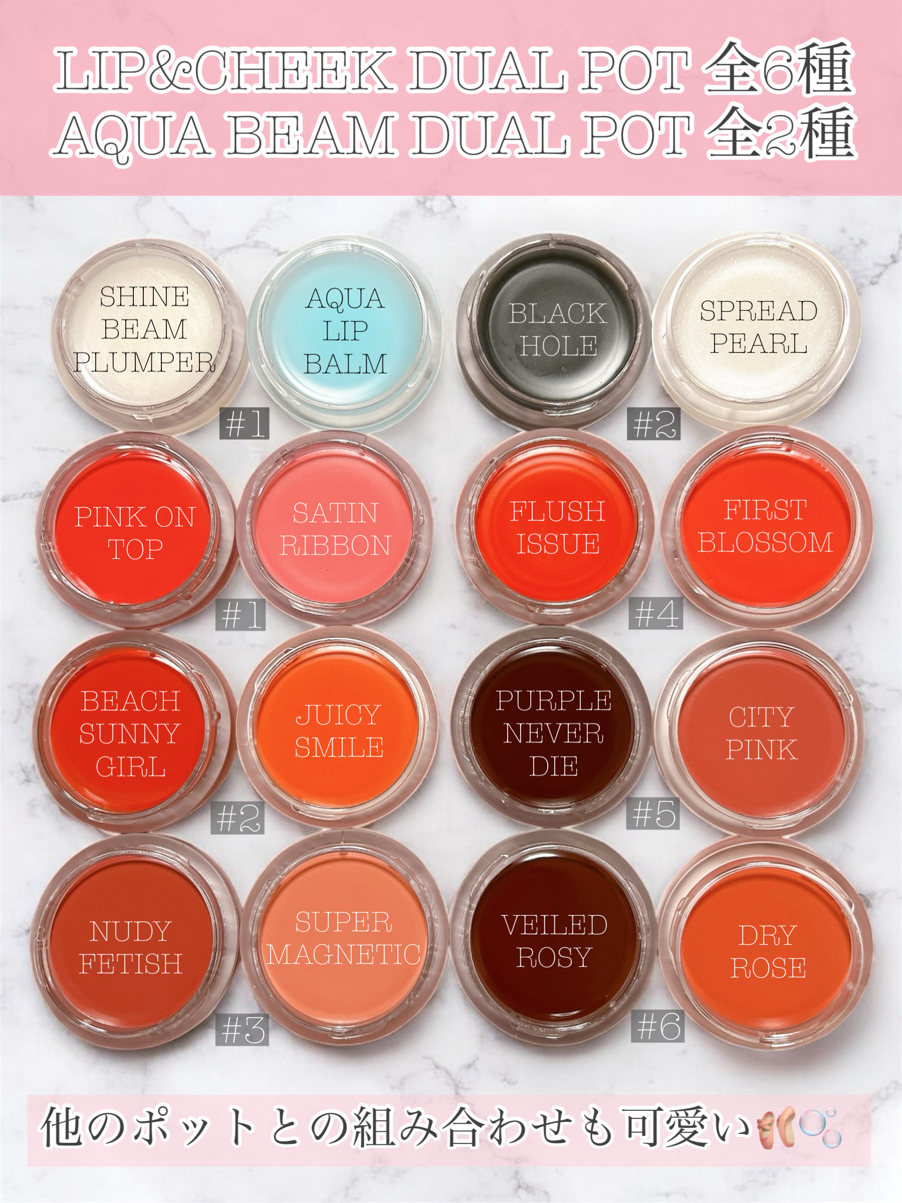 リップアンドチークデュアルポット/titto/口紅を使ったクチコミ（1枚目）