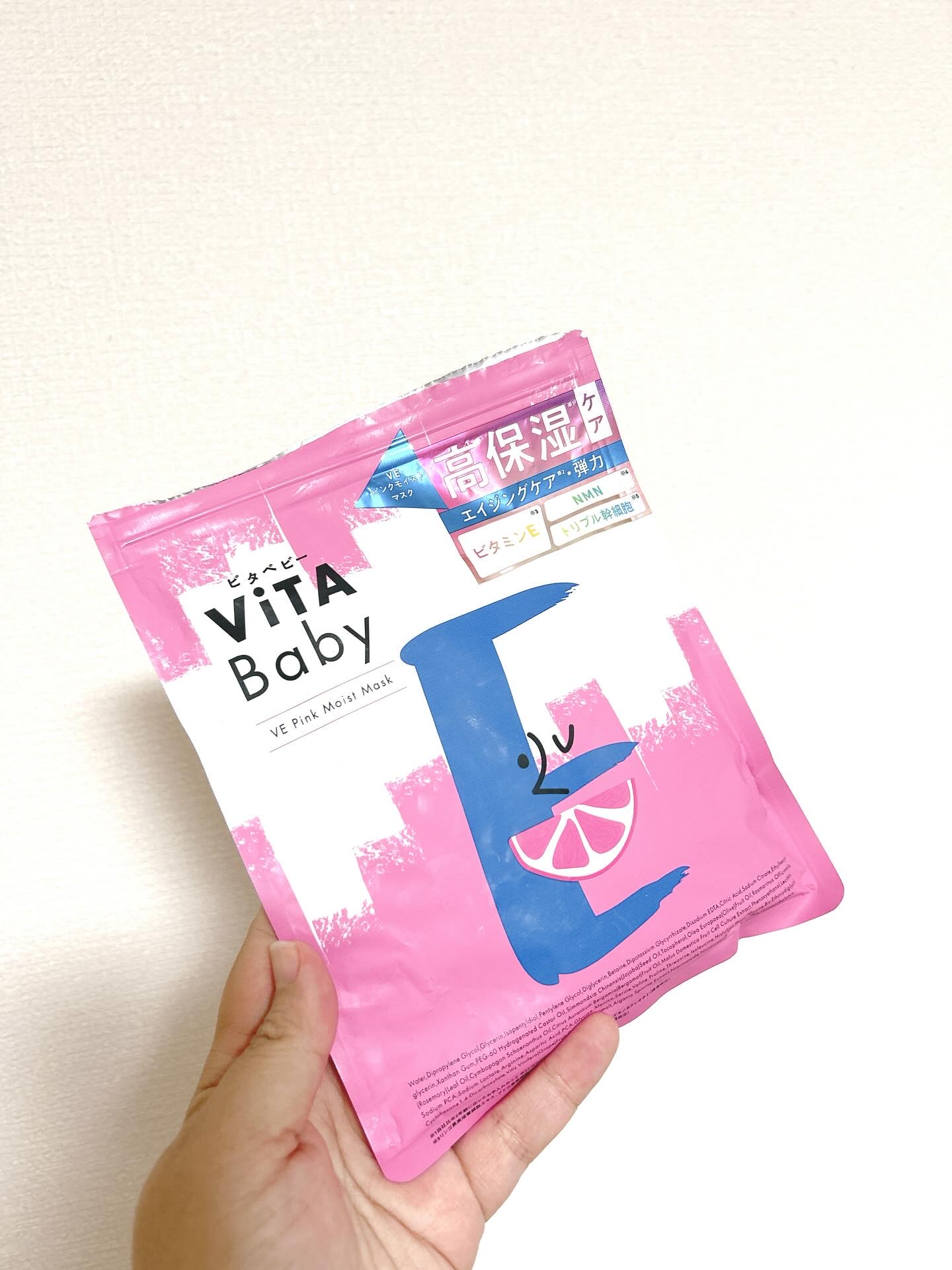 VEピンクモイストマスク/ViTABaby/シートマスク・パックを使ったクチコミ（1枚目）