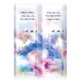 トライアルセット(パウチ)10mL×2