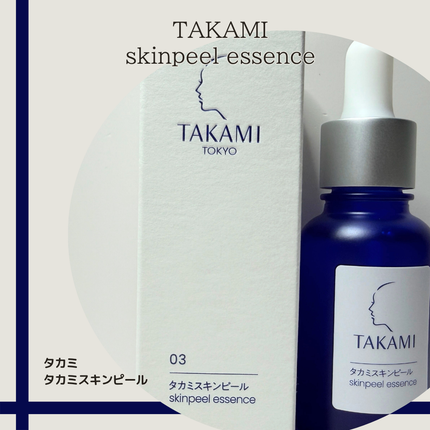 タカミスキンピール/タカミ/ブースター・導入液を使ったクチコミ(1枚目)