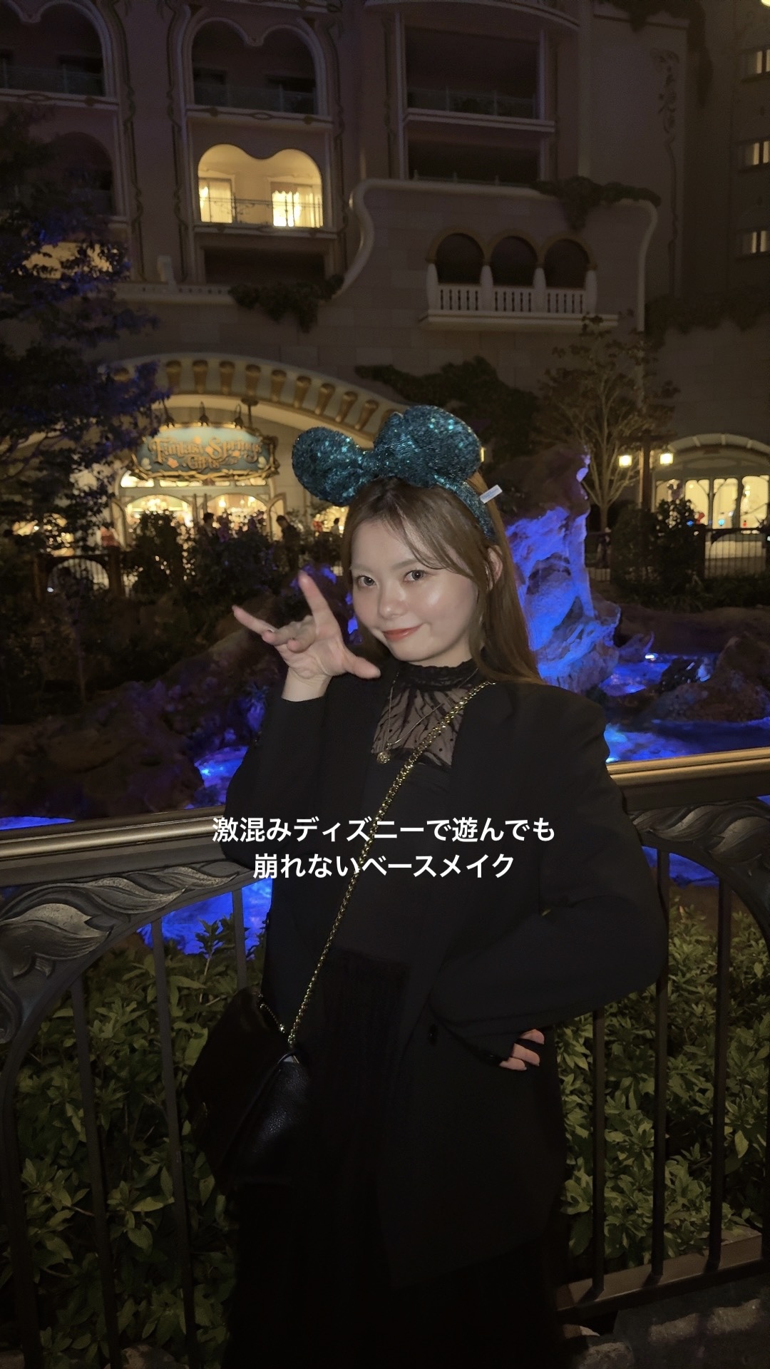 激混みハロウィンディズニーで崩れなかったベースメイクをご紹介！

ポイントはファンデ塗らないこと！
でもその代わりにカラー下地使って色補正をする！そして肌質にあったパウダーを重ねる！
これが大事かなと思います！

使用したアイテムは3枚目を