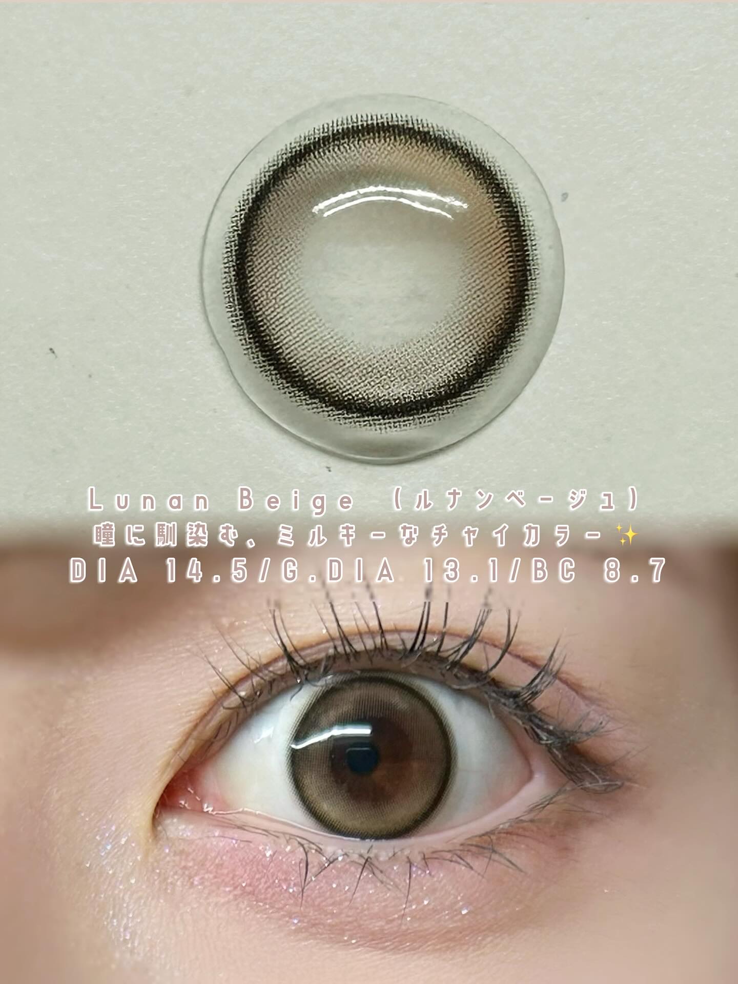 Unrolla 1day/Unrolla/ワンデー（１DAY）カラコンを使ったクチコミ（2枚目）