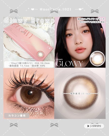 のり@フォロバ on LIPS 「OLENSの大人気✨️水光カラコンレベル別比較してみたよ🙆♀..」(3枚目)