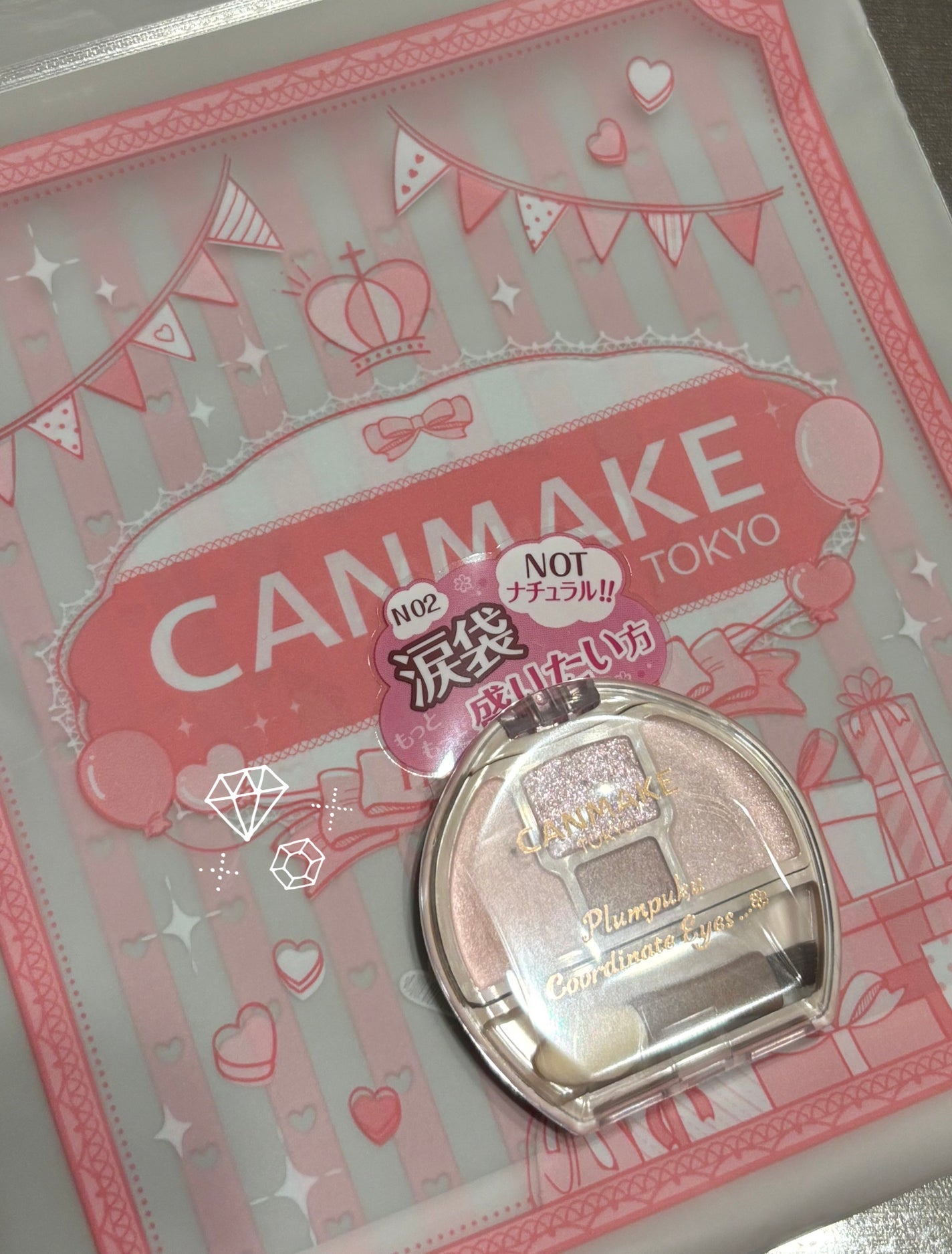 プランぷくコーデアイズNeo/キャンメイク/アイシャドウを使ったクチコミ(2枚目)