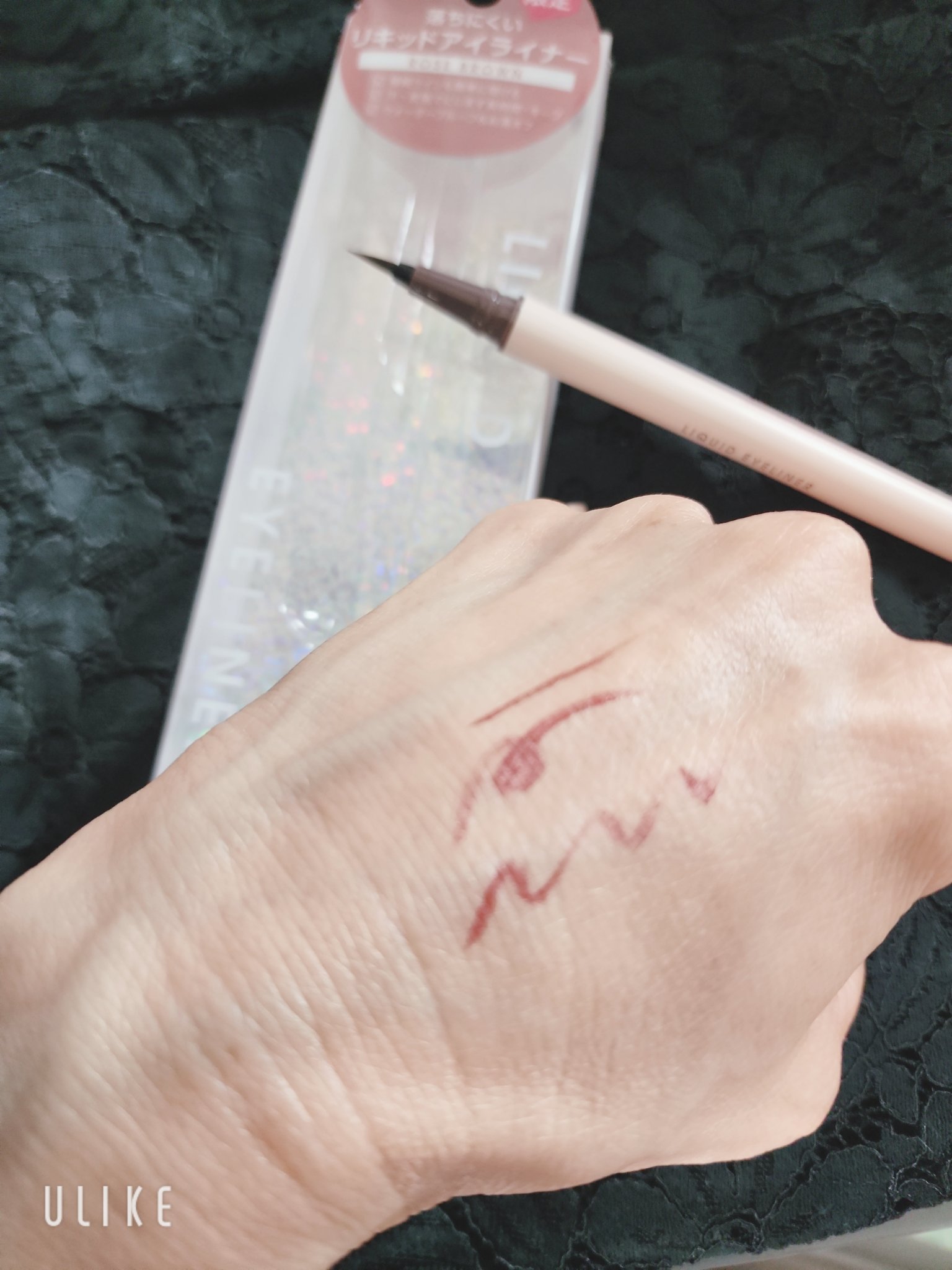 リキッドアイライナー/Kirei&co./リキッドアイライナーを使ったクチコミ（3枚目）