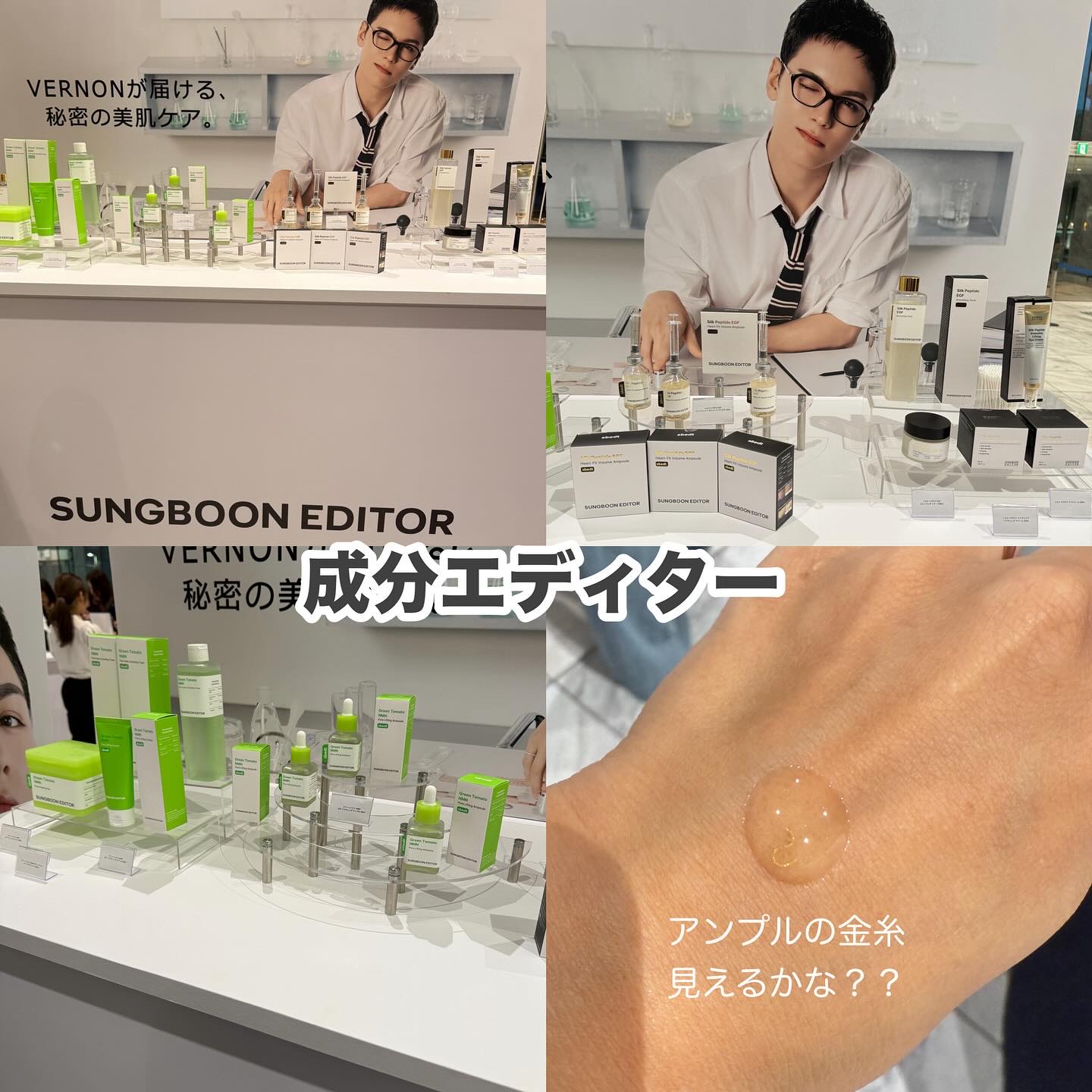 を使ったクチコミ（3枚目）