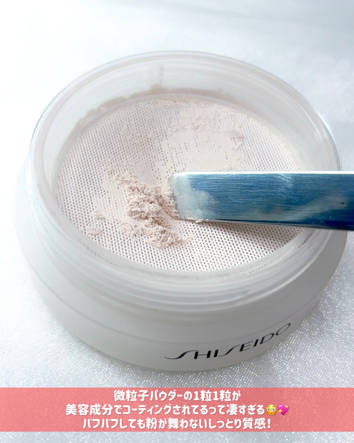 SHISEIDO エッセンス スキンセッティング パウダー/SHISEIDO/ルースパウダーを使ったクチコミ(3枚目)