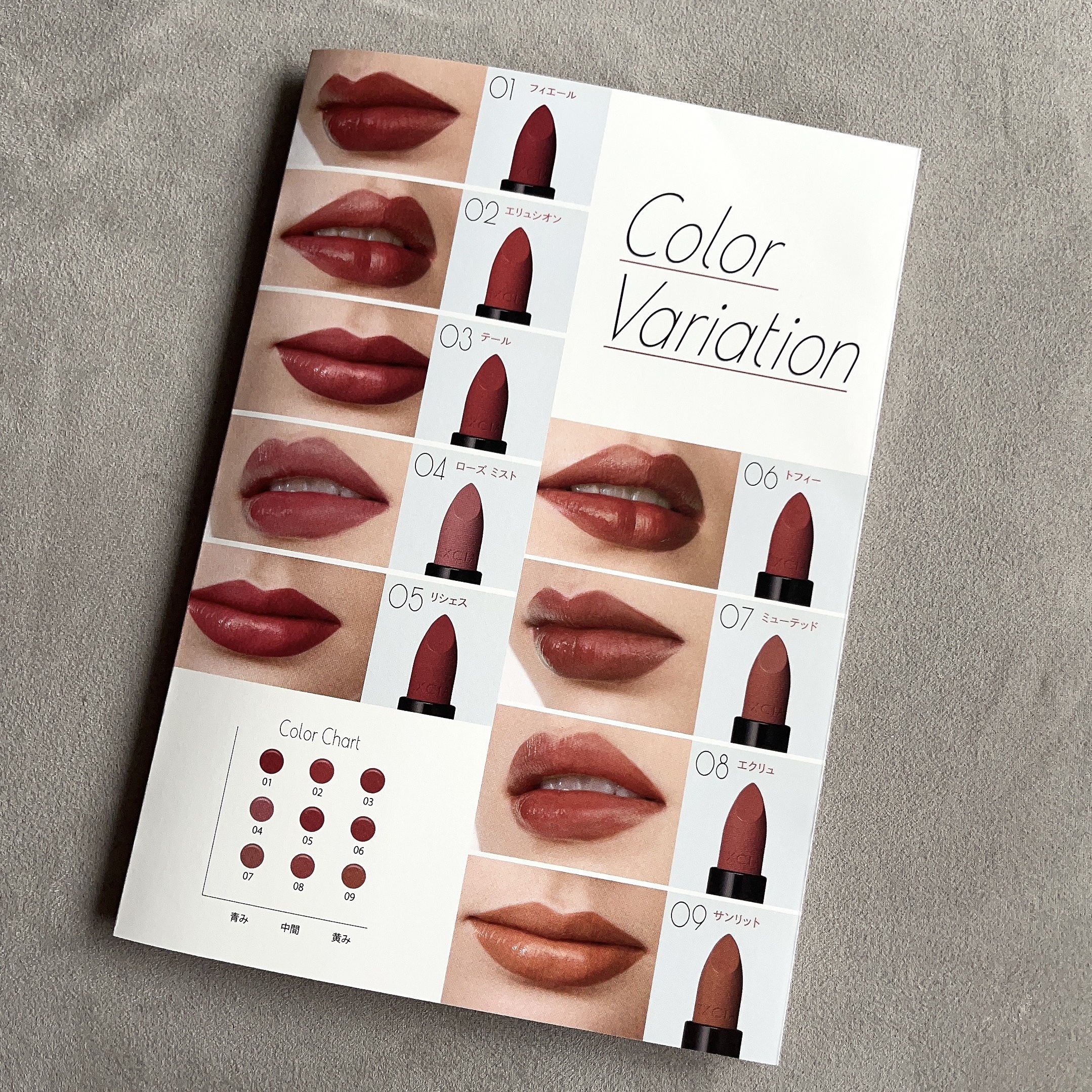 エクシア アンテリサンス リフトエマルジョン｜ALBION他、1商品を使っ