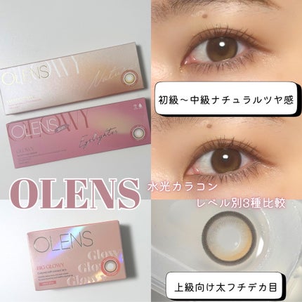 Glowy 1day/OLENS/ワンデー(1DAY)カラコンを使ったクチコミ(1枚目)