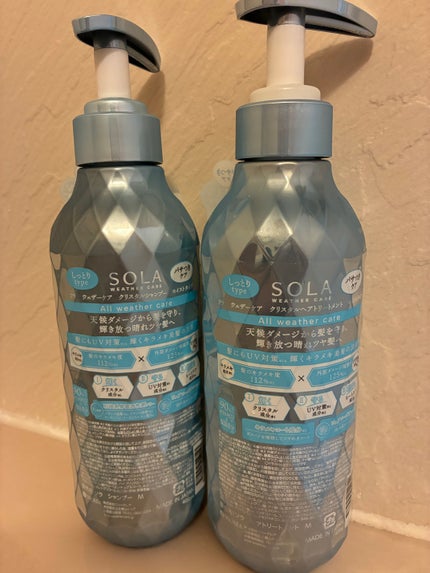 ソラ ウェザーケア クリスタル シャンプー/ヘアトリートメント モイストタイプ/SOLA WEATHER CARE/市販シャンプーを使ったクチコミ(2枚目)