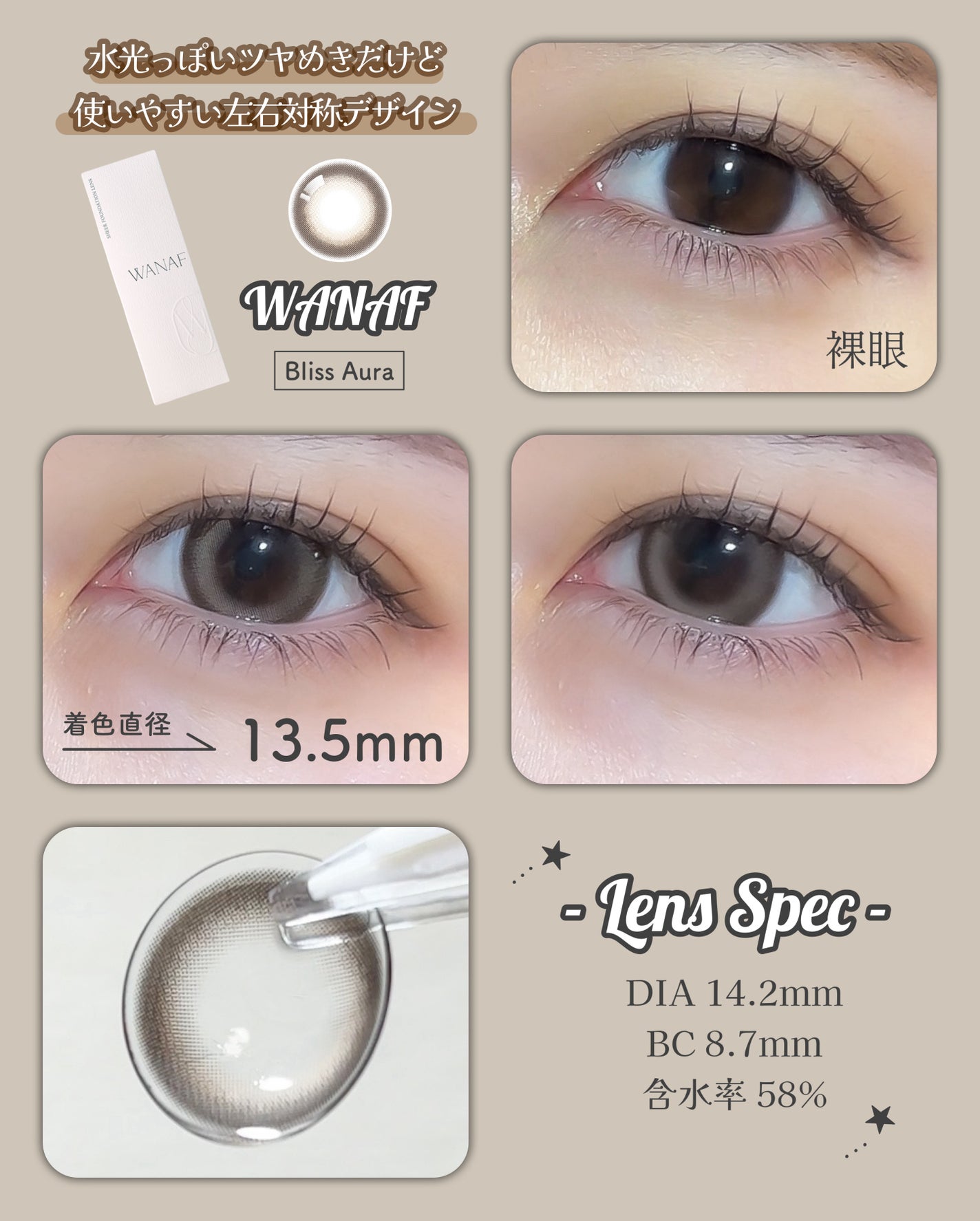 WANAF 1day/WANAF/ワンデー(1DAY)カラコンを使ったクチコミ(4枚目)