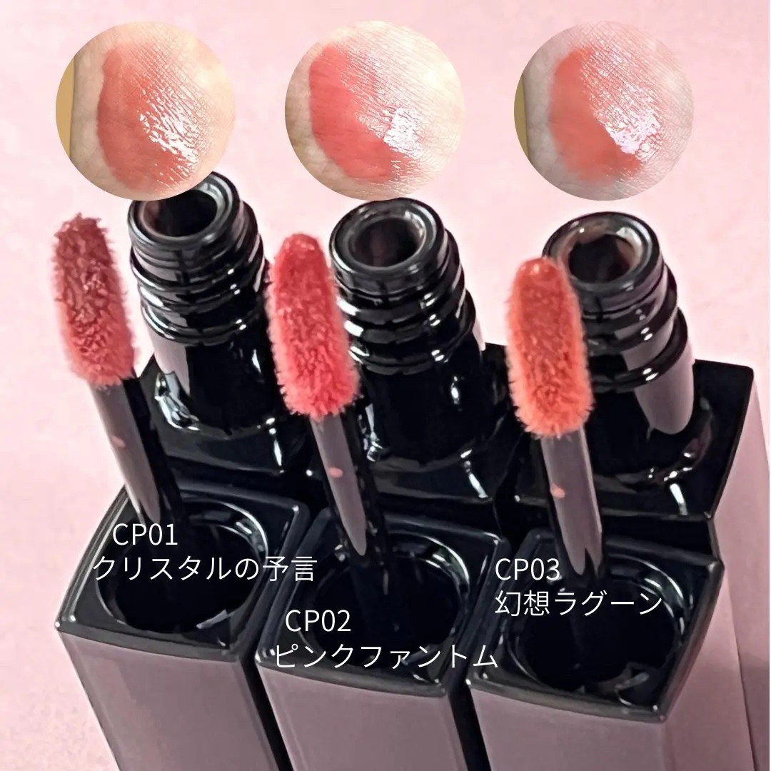 ケイト リップモンスター クリスタルポッド/KATE/口紅を使ったクチコミ（2枚目）