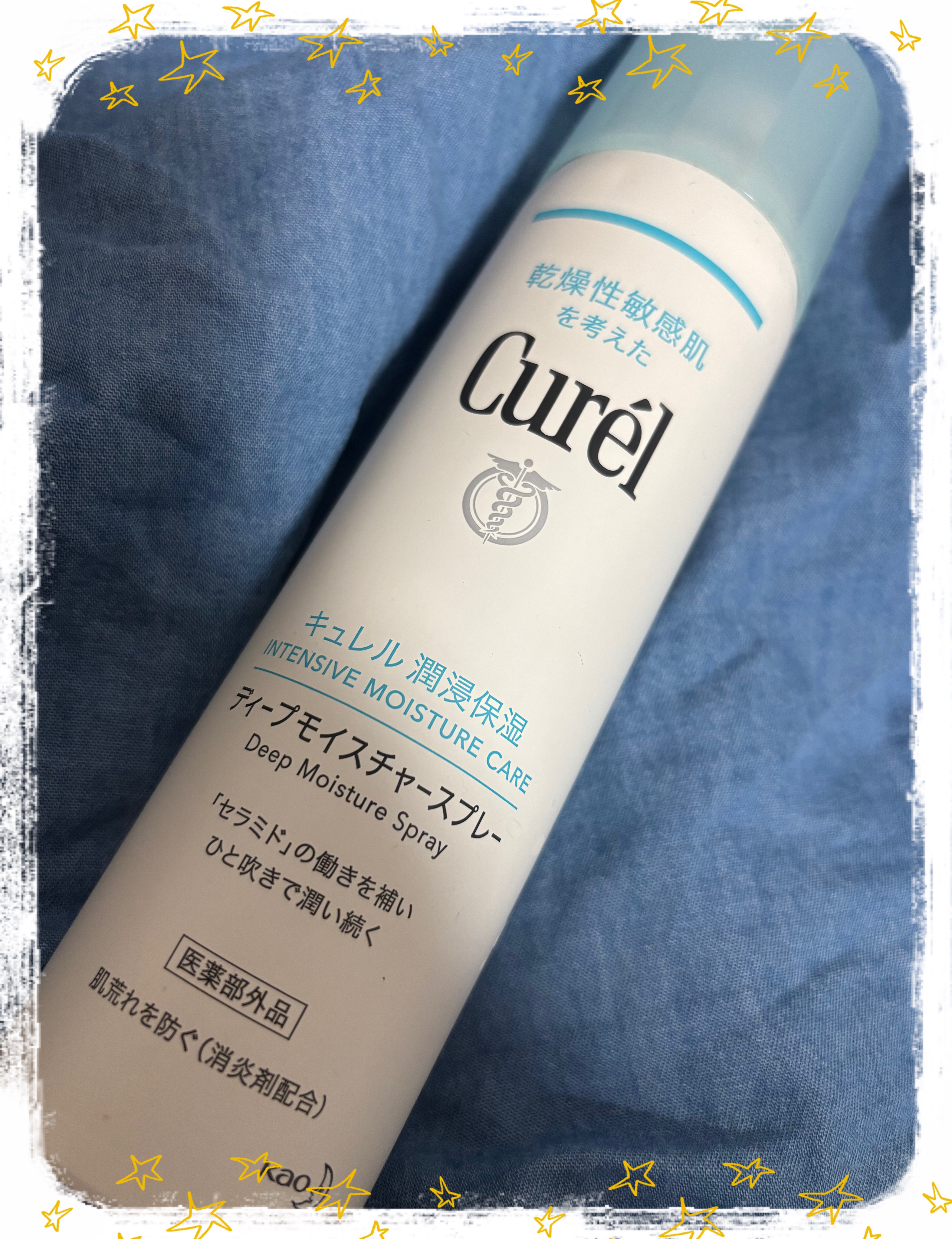 ディープモイスチャースプレー/キュレル/ミスト状化粧水を使ったクチコミ（1枚目）