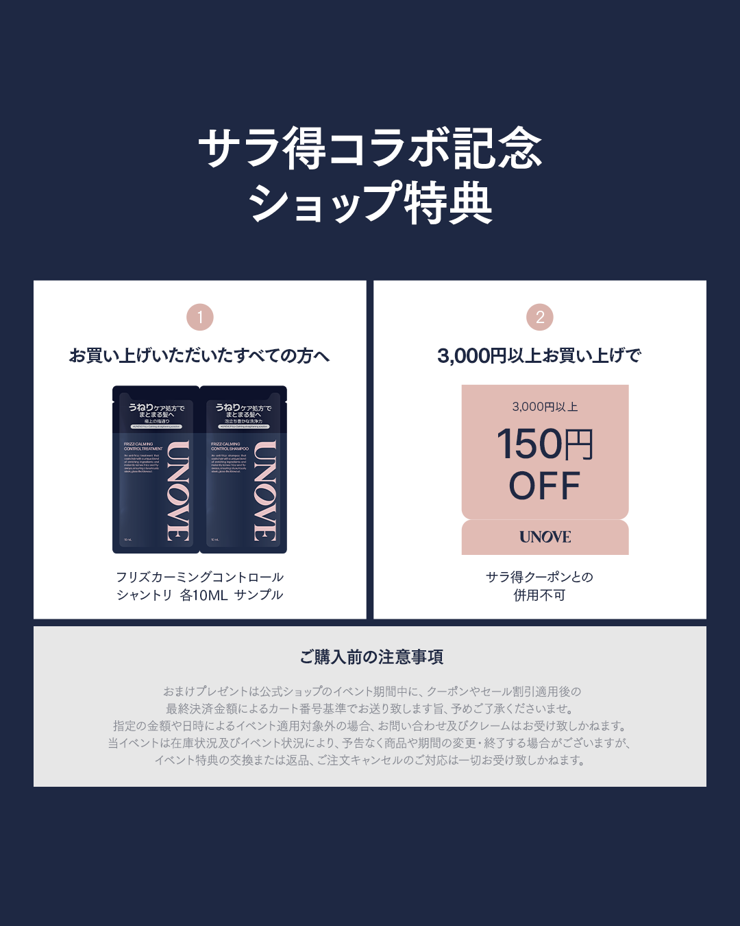 ディープダメージトリートメントEX/UNOVE/洗い流すヘアトリートメントを使ったクチコミ（3枚目）