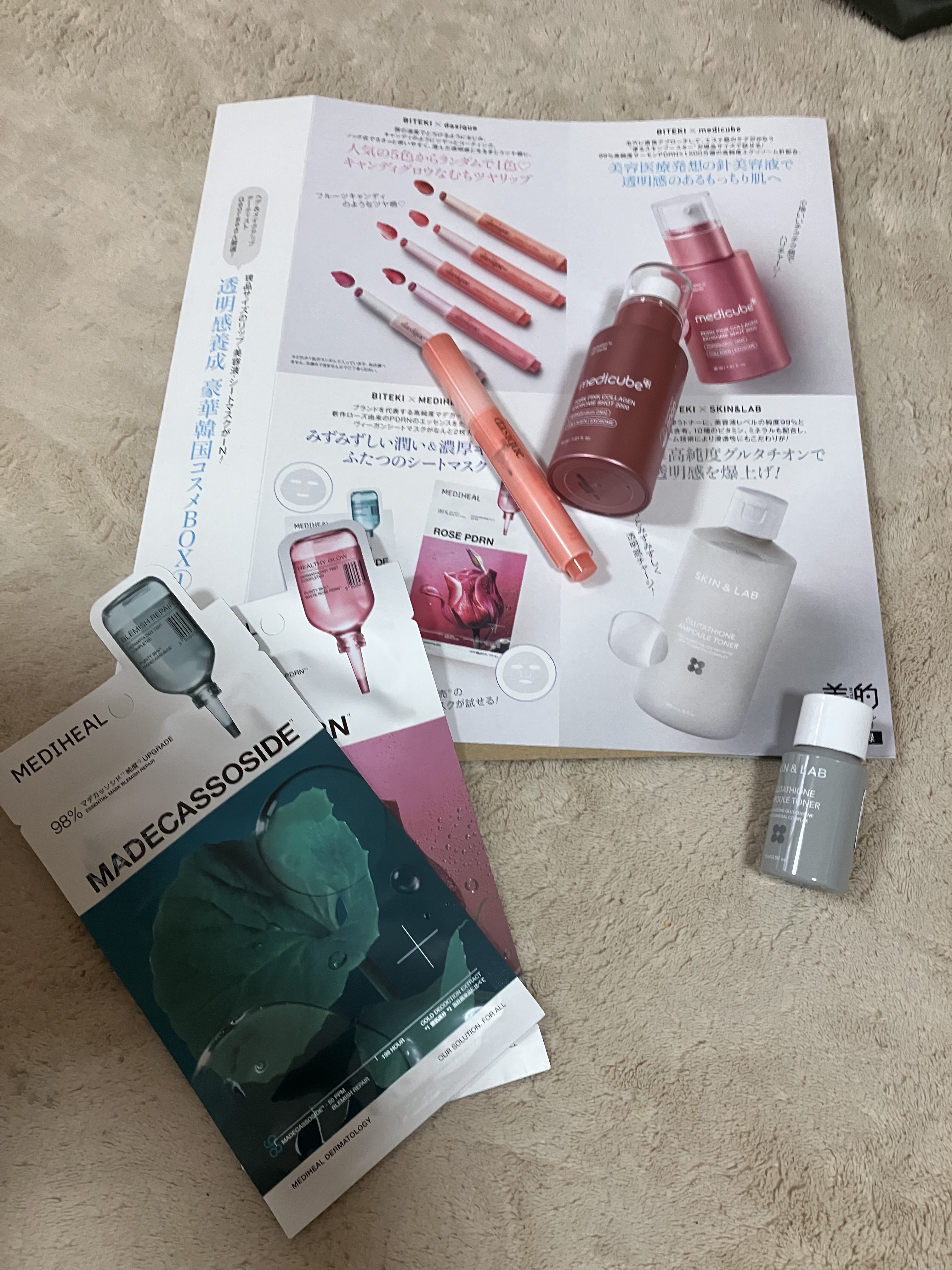 メルティングキャンディーバーム/dasique/口紅を使ったクチコミ（2枚目）