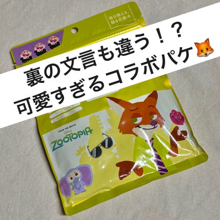 ルルルン ハイドラ V マスク/ルルルン/シートマスク・パックを使ったクチコミ(1枚目)