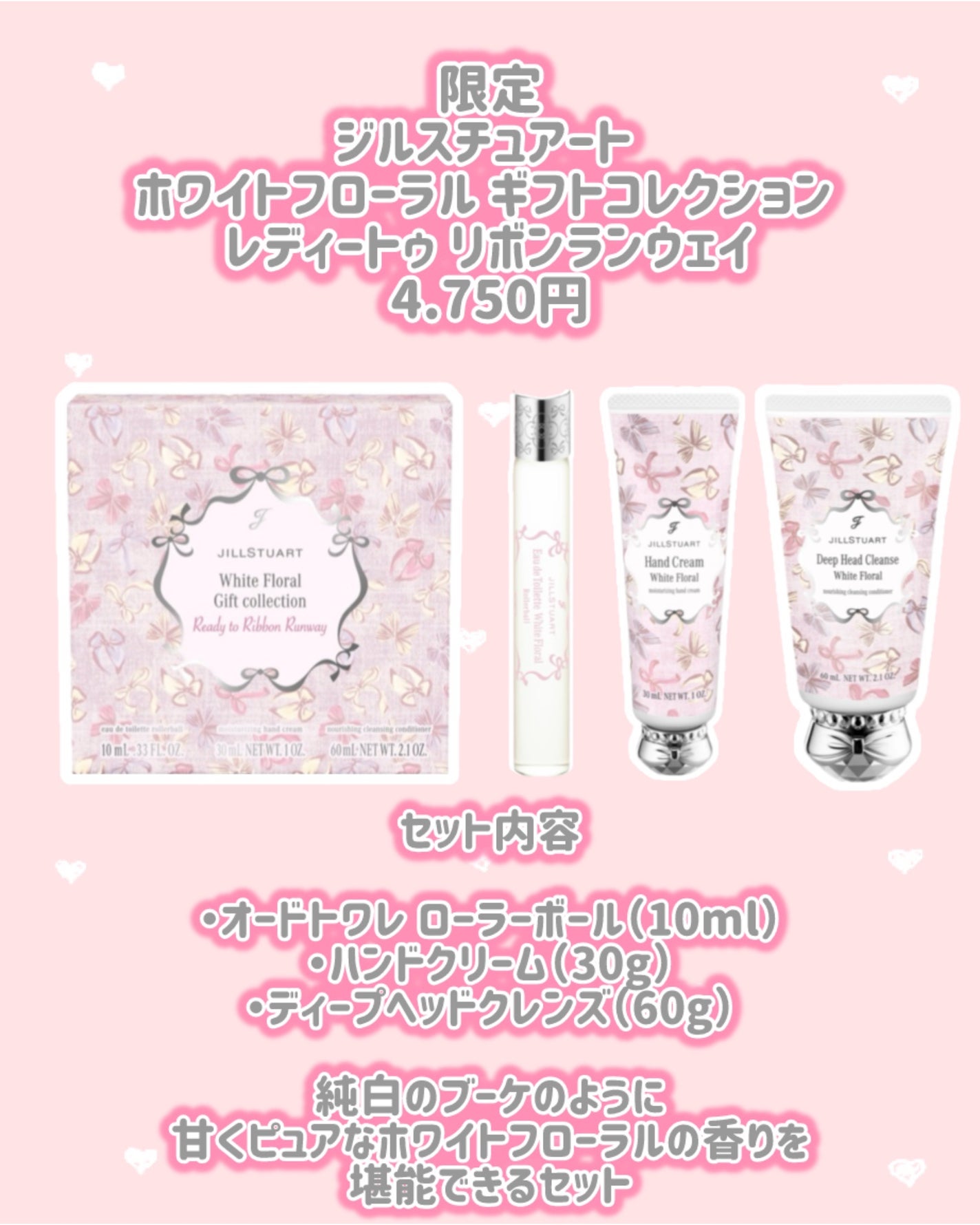 ジルスチュアート アイダイヤモンド グリマー/JILL STUART/グリッターを使ったクチコミ(9枚目)