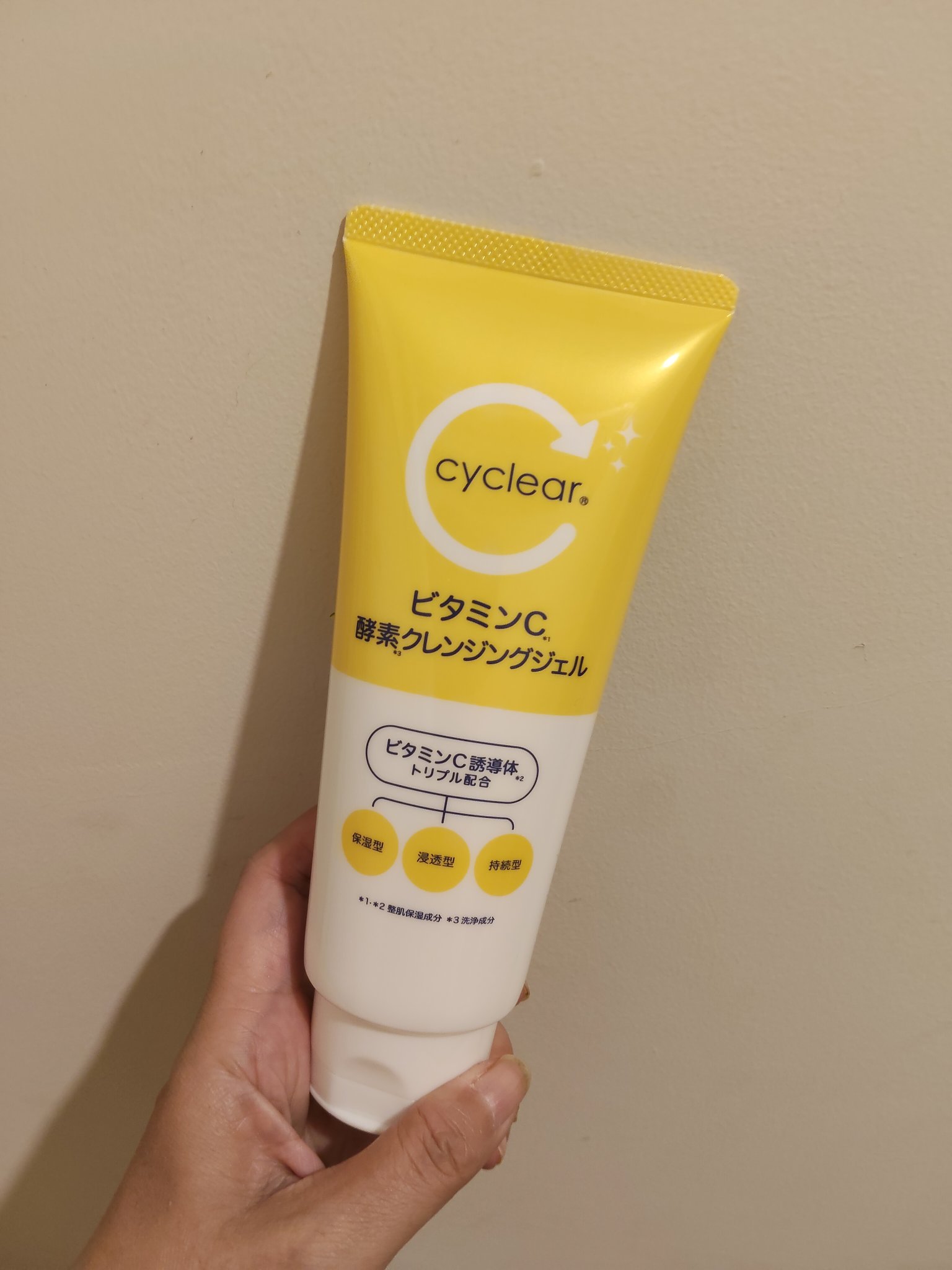 ビタミンC 酵素クレンジングジェル/cyclear/クレンジングジェルを使ったクチコミ（1枚目）