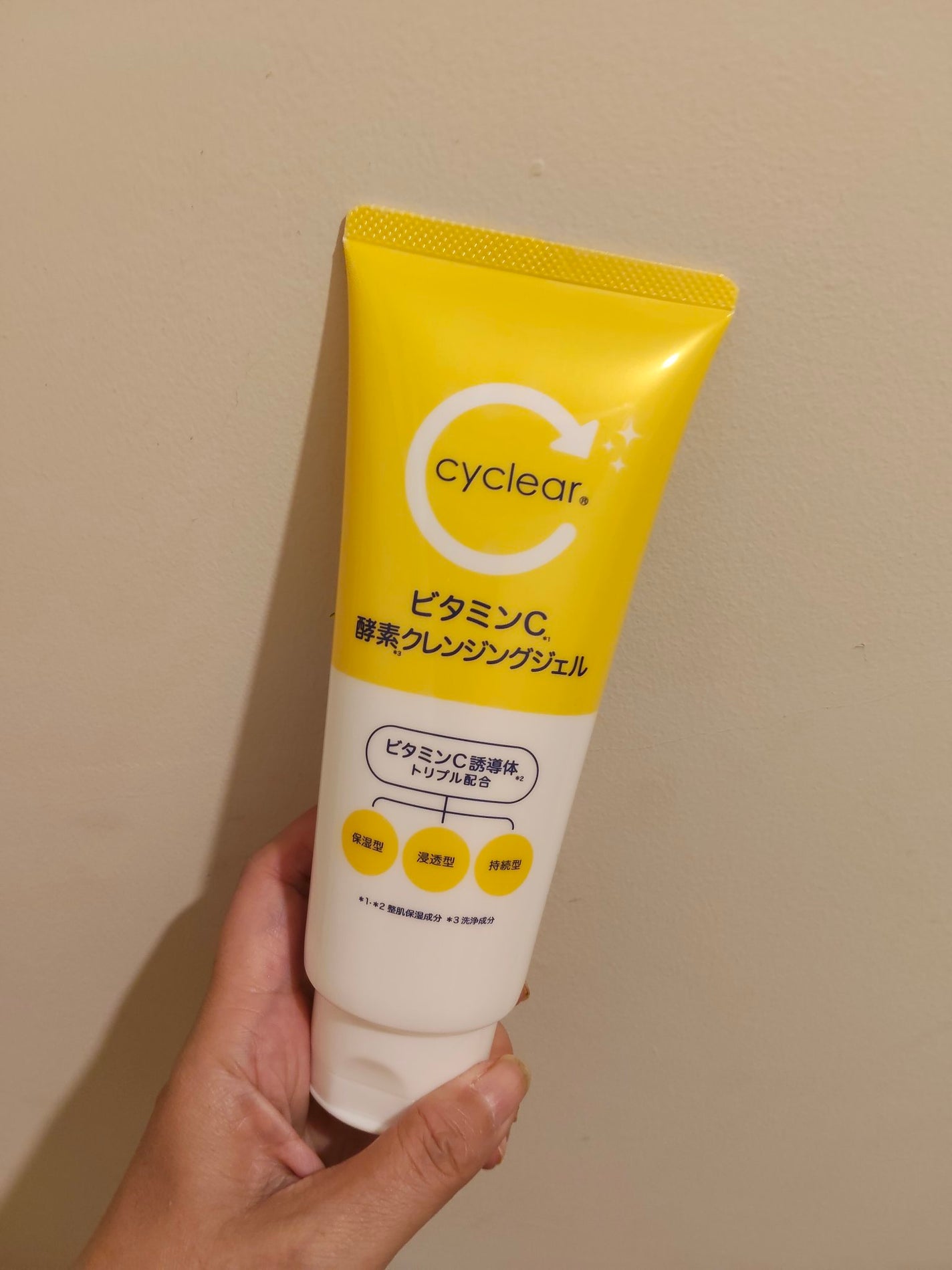 ビタミンC 酵素クレンジングジェル/cyclear/クレンジングジェルを使ったクチコミ(1枚目)