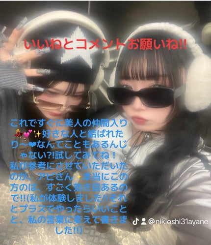 綾音 on LIPS 「みんな〜やっほーくんだよー!!😘笑笑あやねで〜す!!今日めっち..」(7枚目)