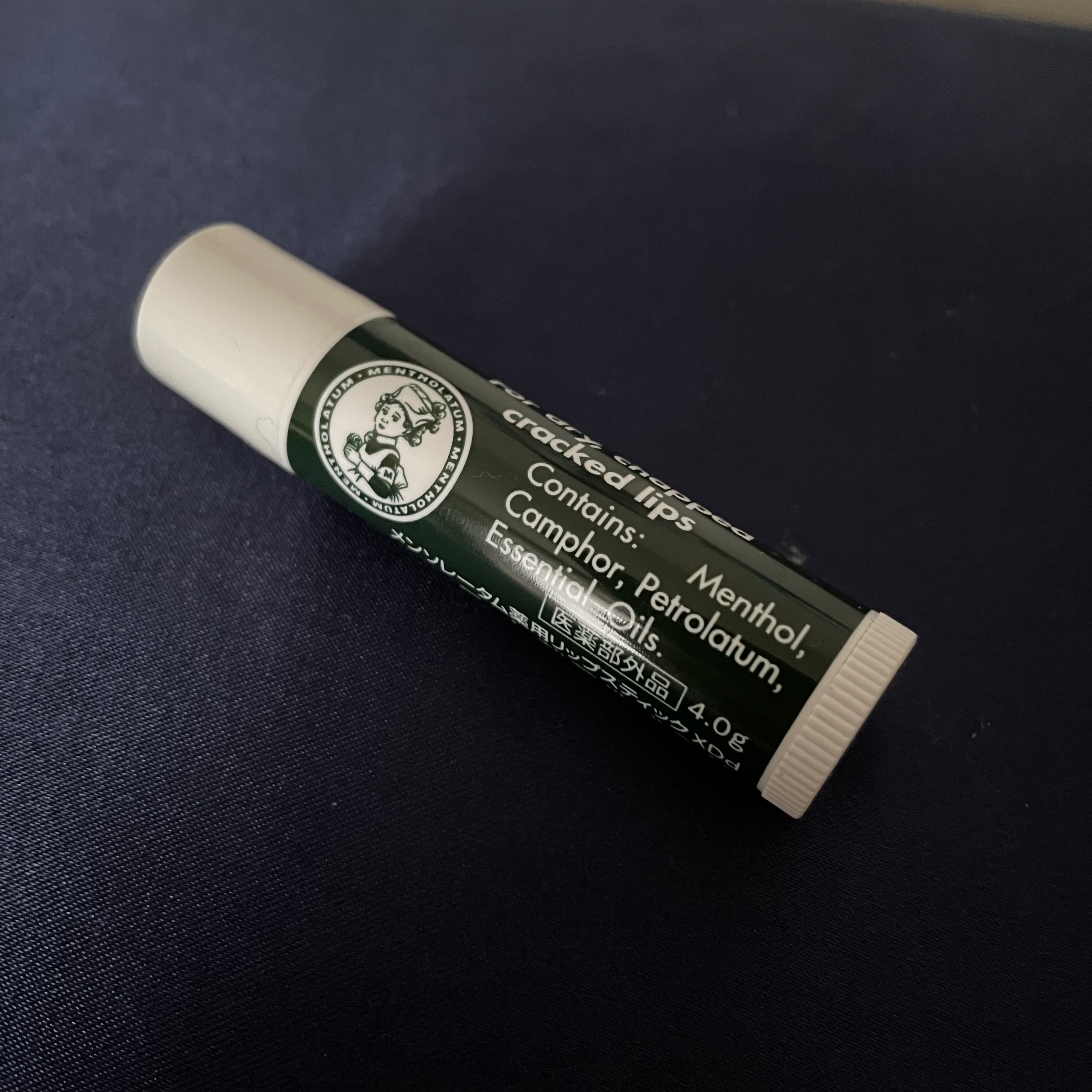 薬用リップスティックXD/メンソレータム/リップクリームを使ったクチコミ（1枚目）