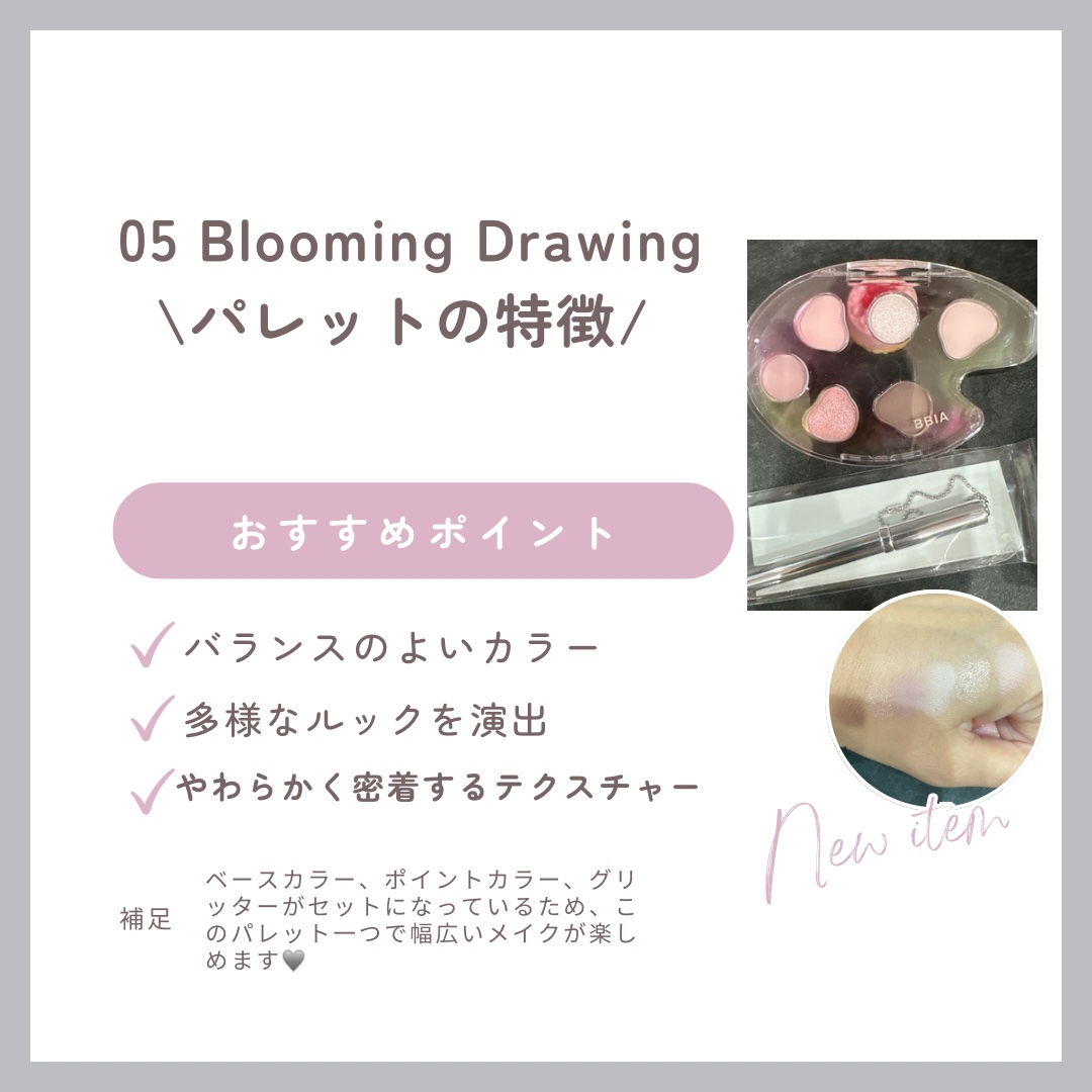 ラストアイパレット/BBIA/アイシャドウパレットを使ったクチコミ（2枚目）